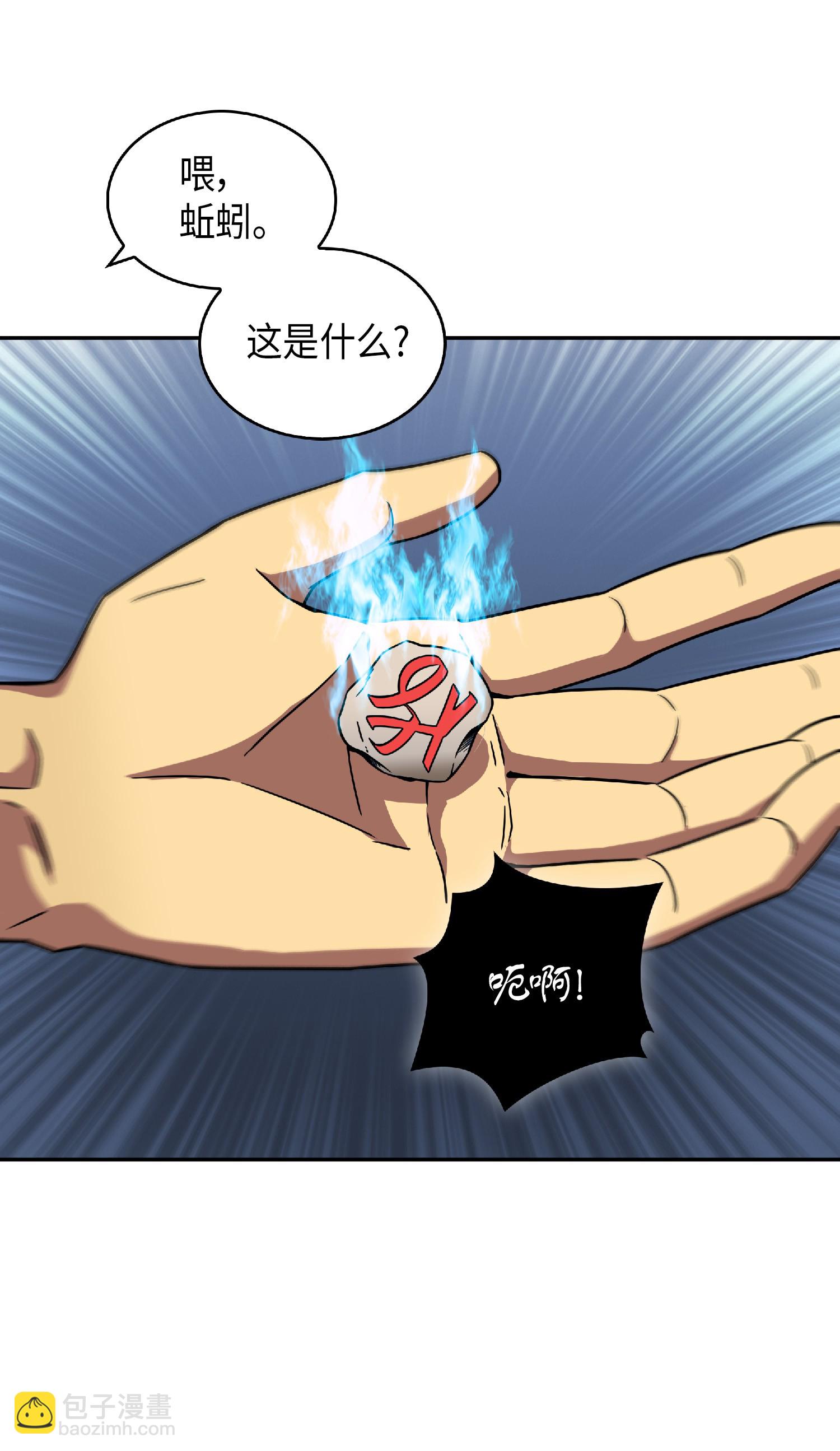 082 会赚钱的宝物45