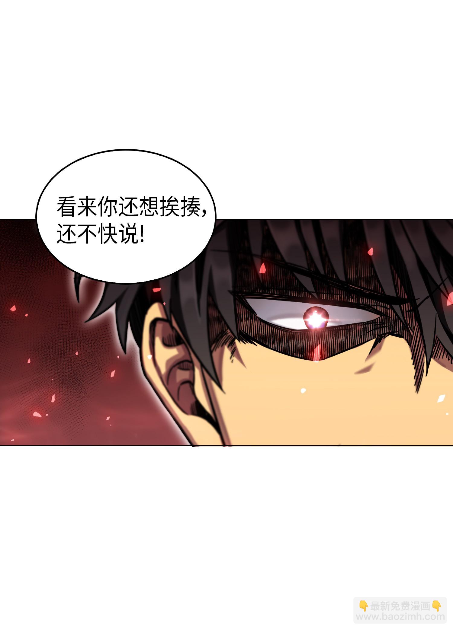 082 会赚钱的宝物48