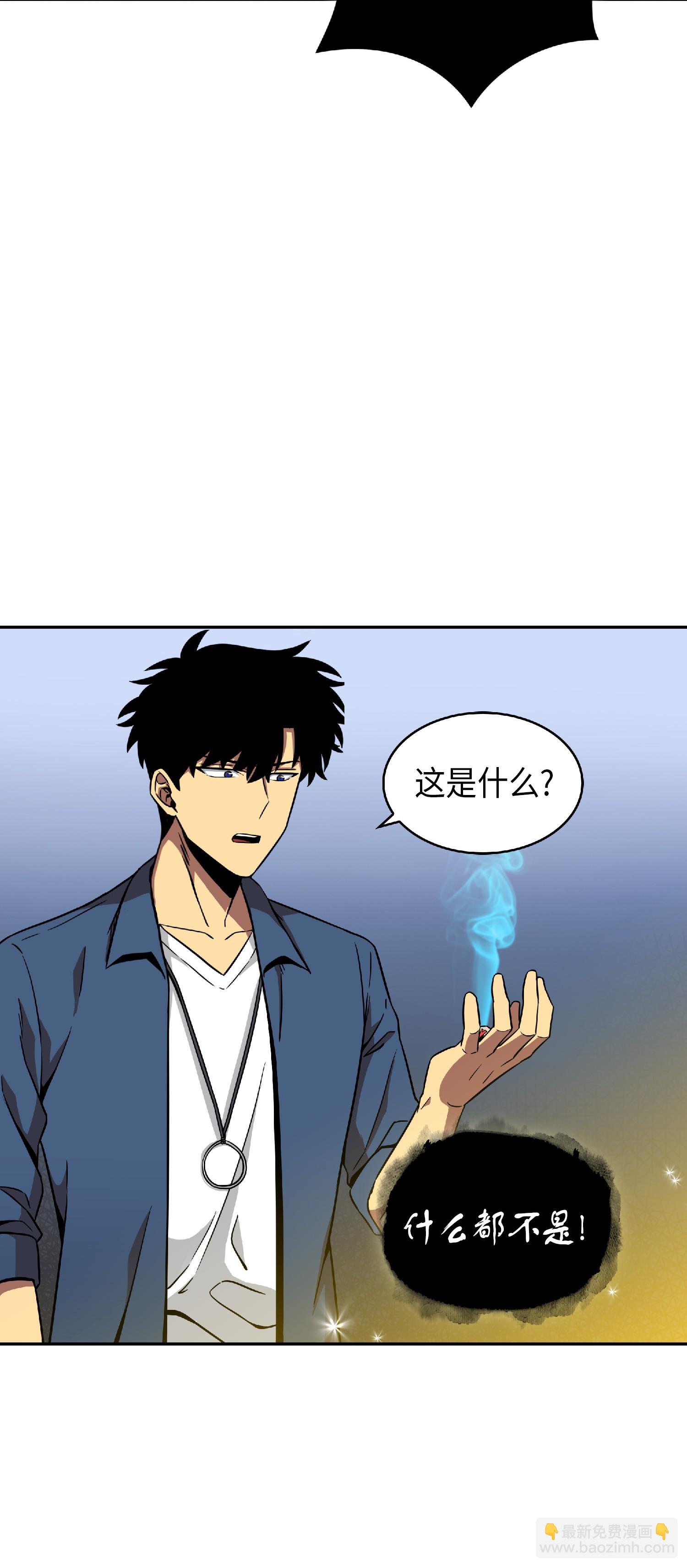 082 会赚钱的宝物51