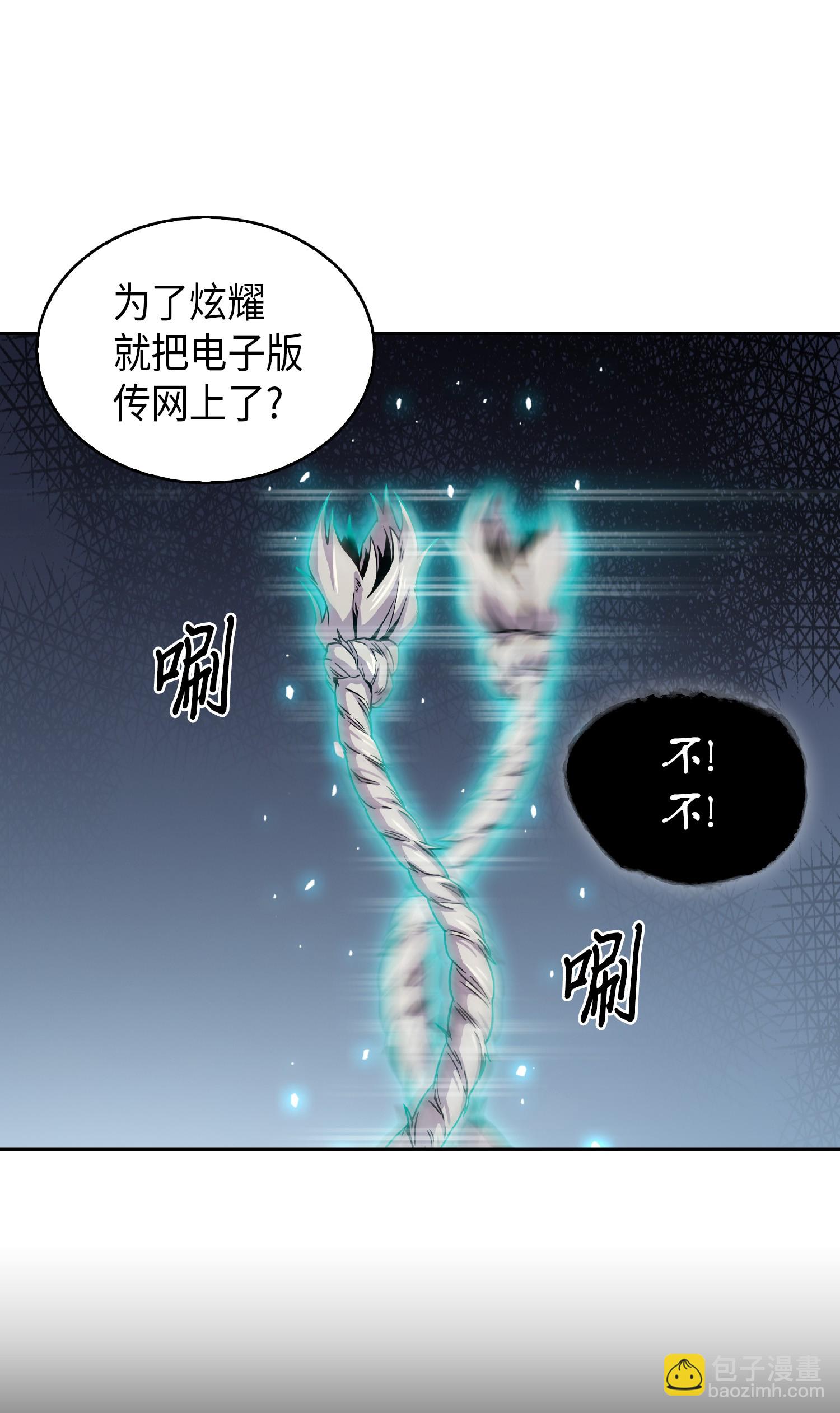 082 会赚钱的宝物6