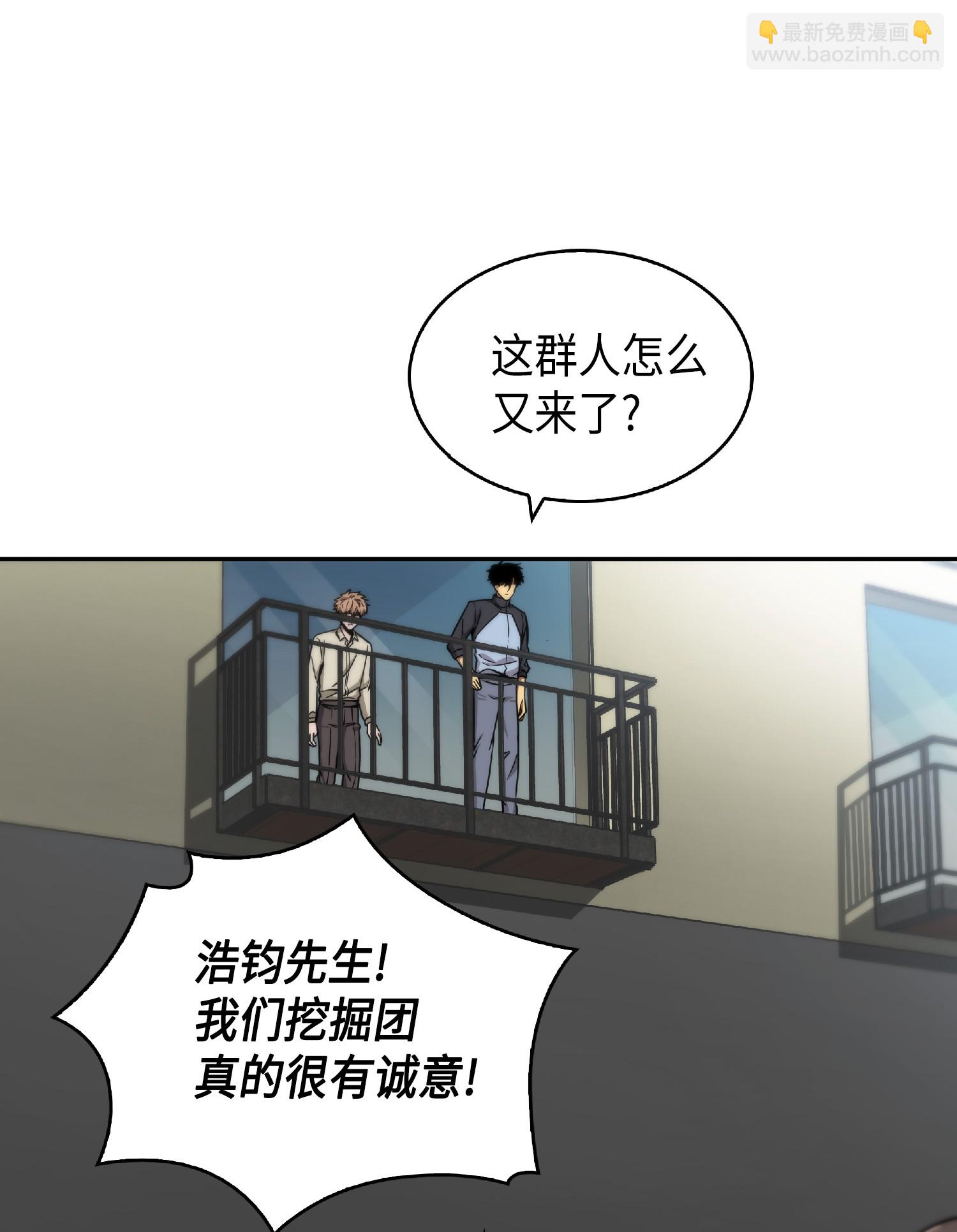 082 会赚钱的宝物62