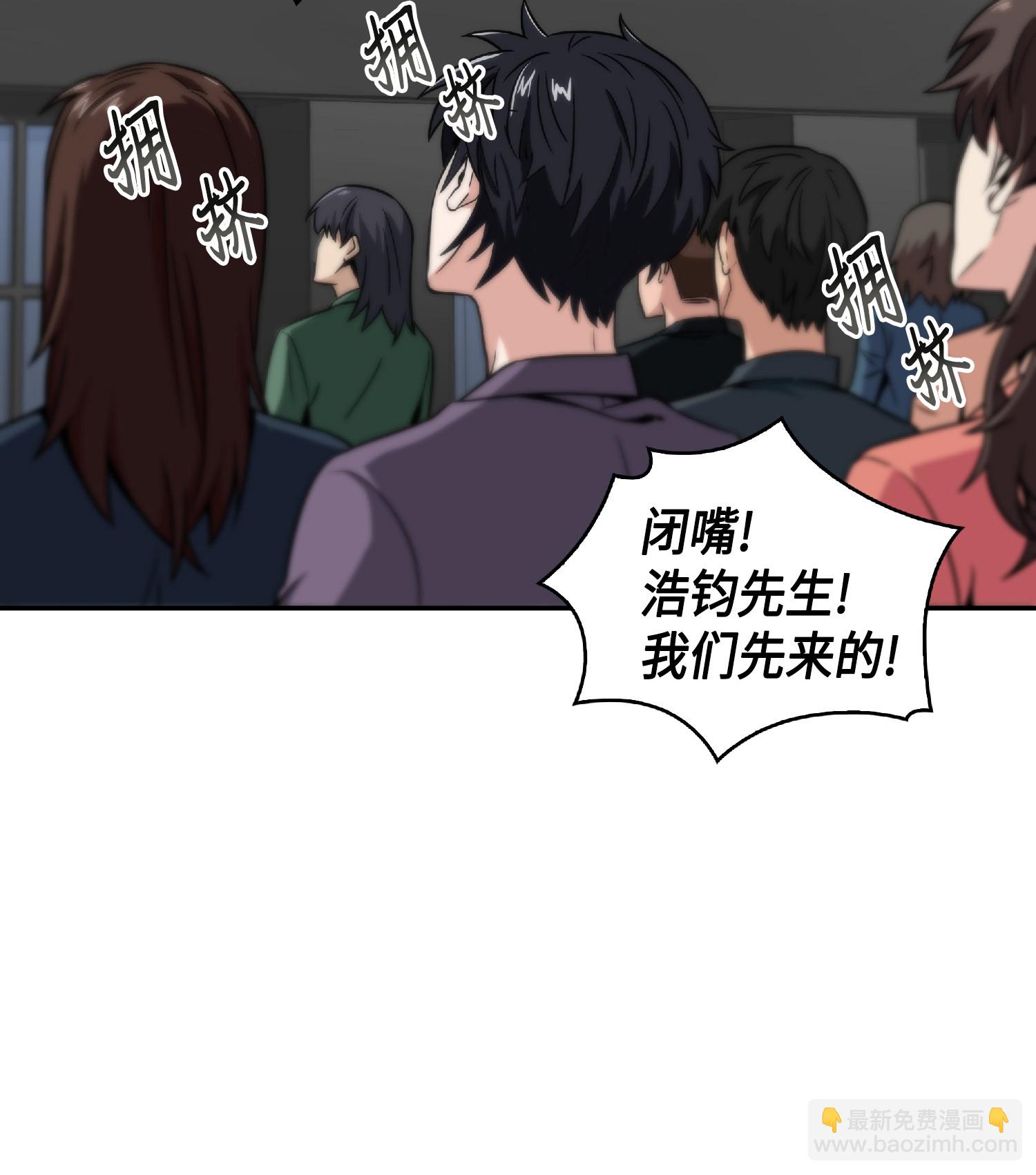 082 会赚钱的宝物63