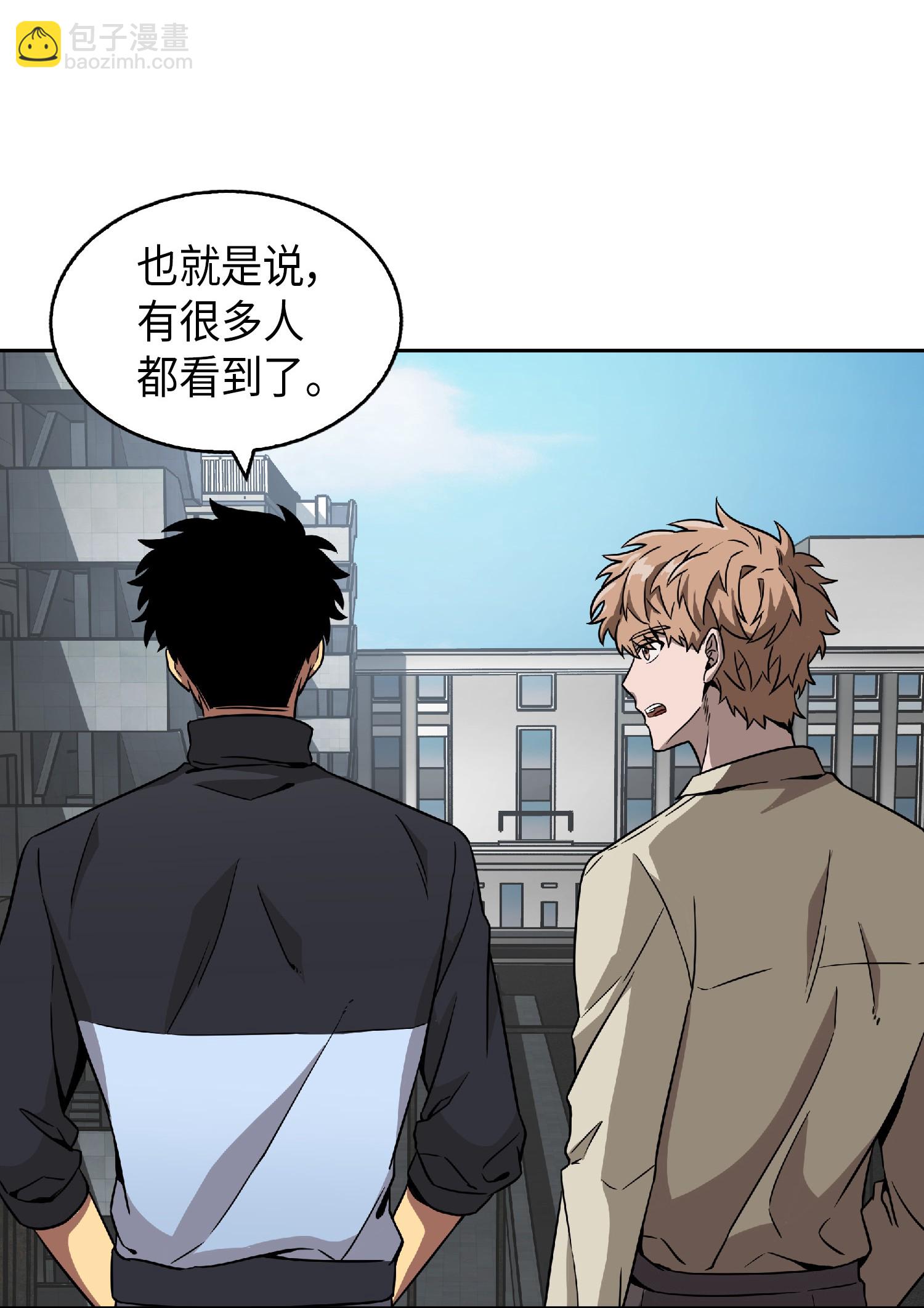 082 会赚钱的宝物66