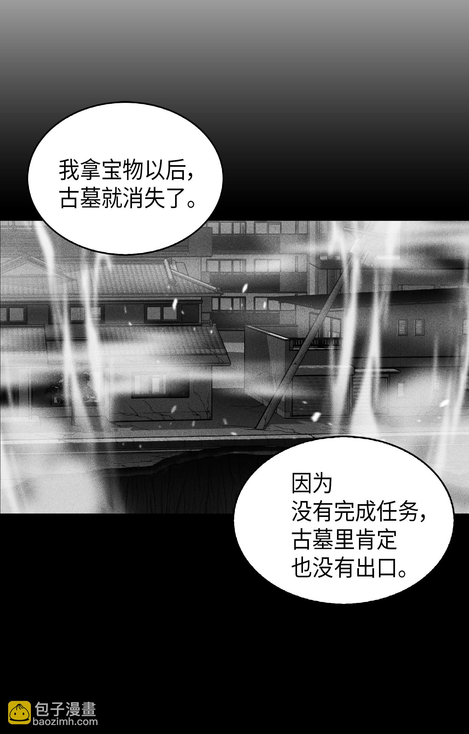 082 会赚钱的宝物68