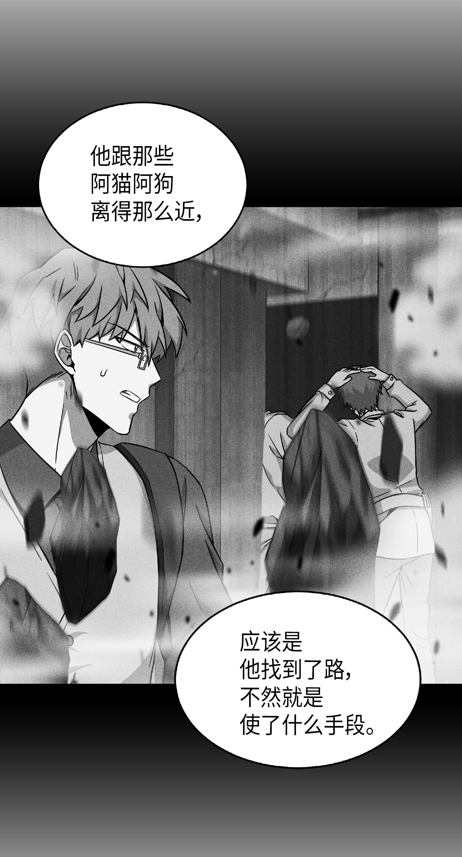 082 会赚钱的宝物71