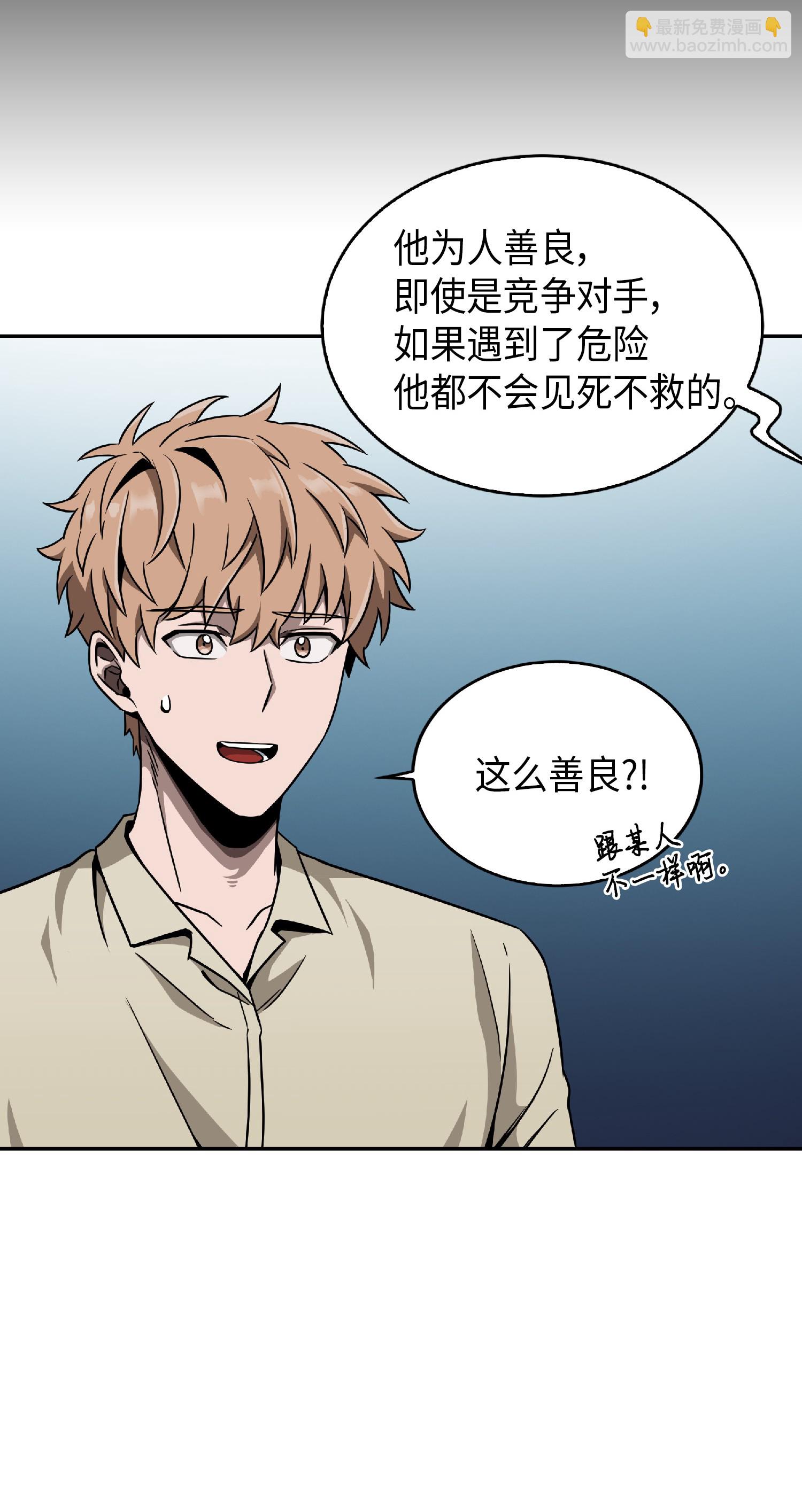 082 会赚钱的宝物72