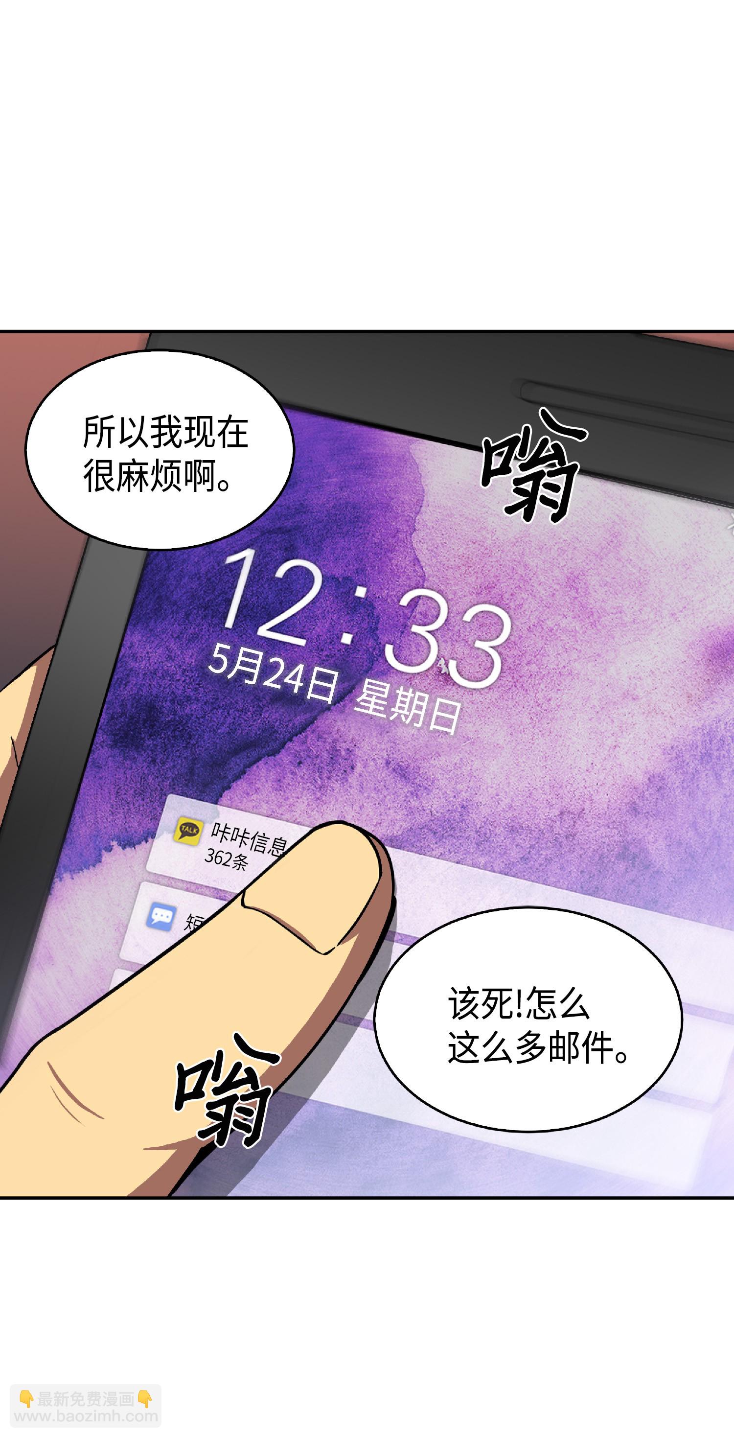 082 会赚钱的宝物73