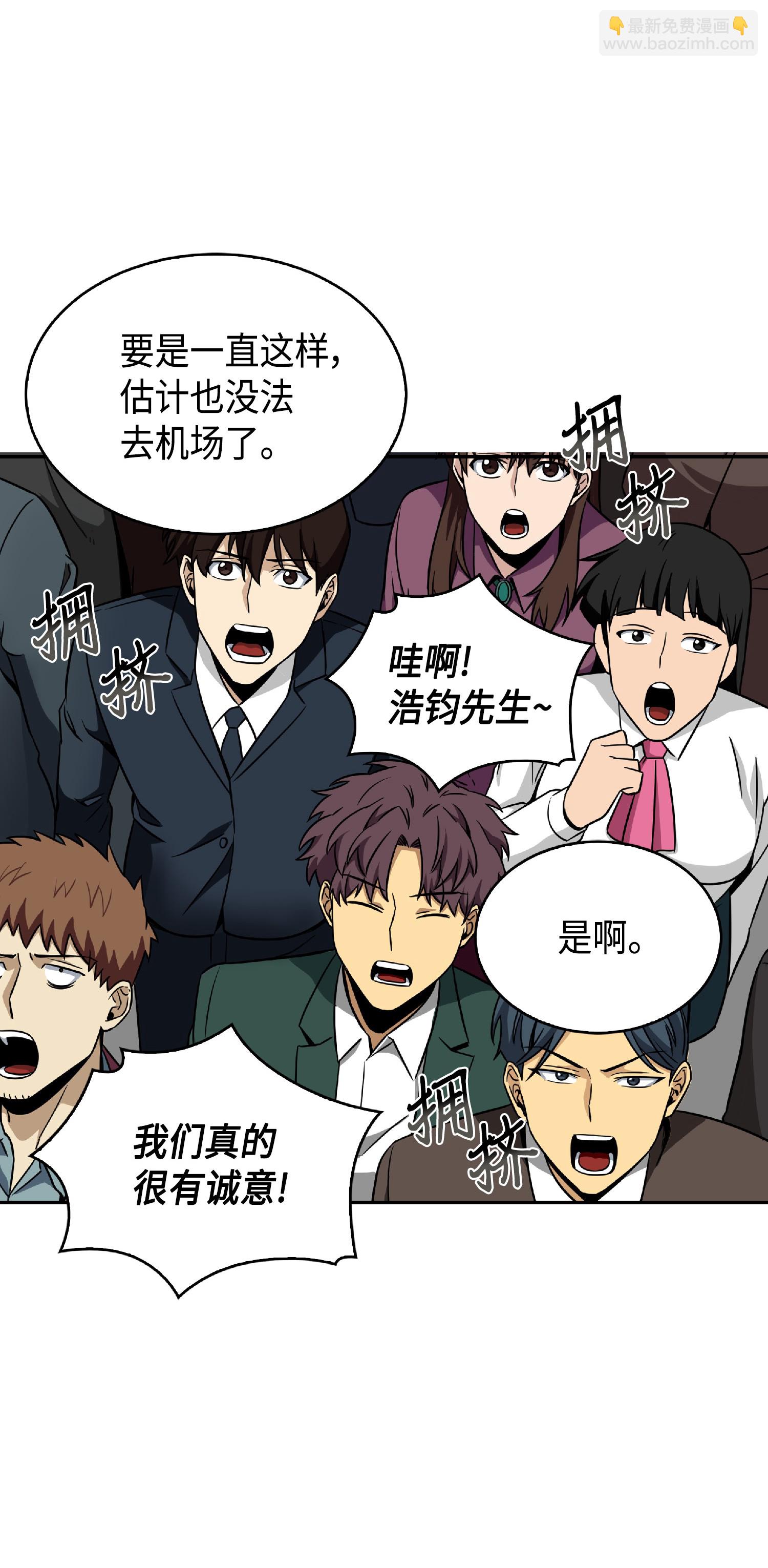 082 会赚钱的宝物74