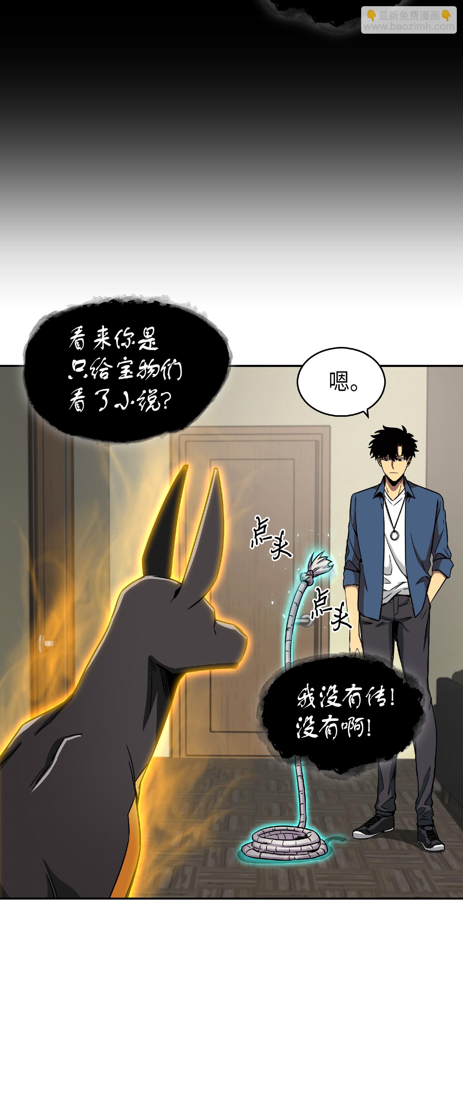 082 会赚钱的宝物8
