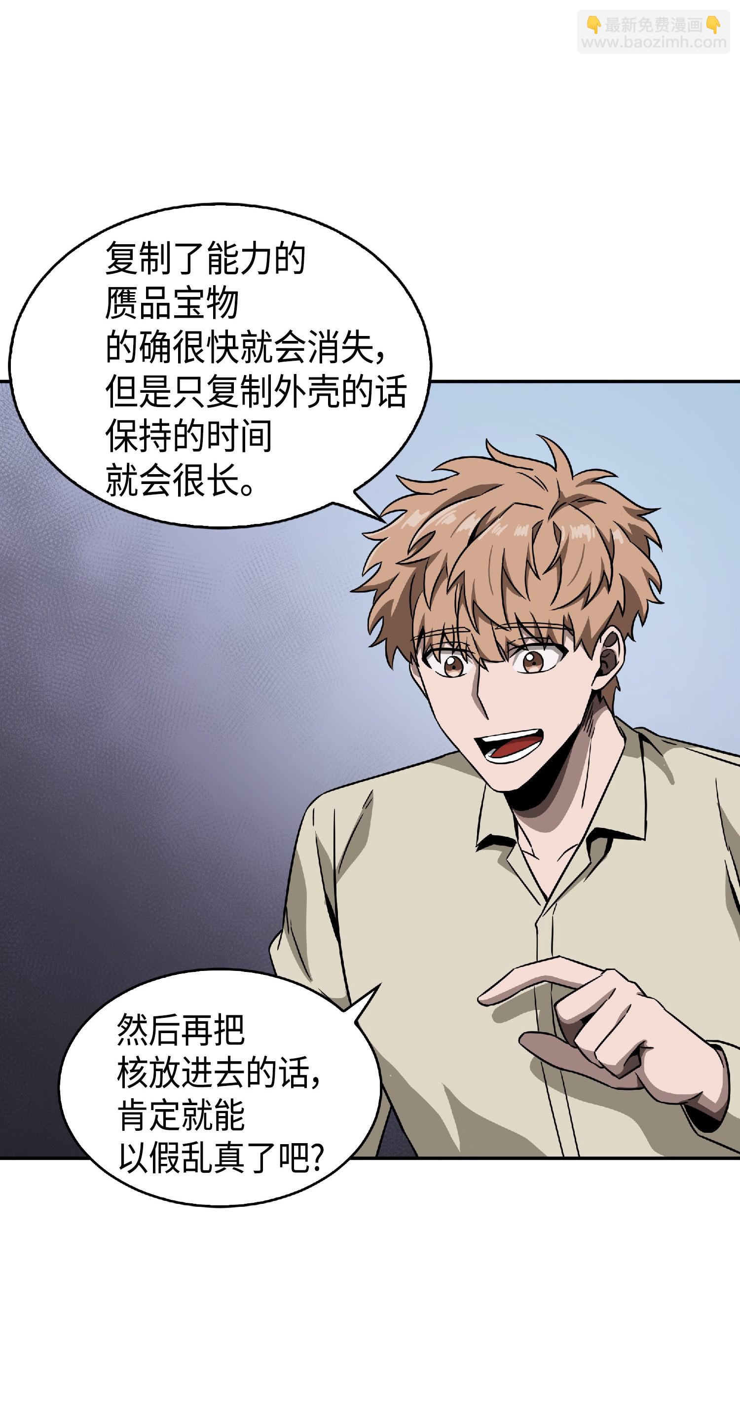 082 会赚钱的宝物80