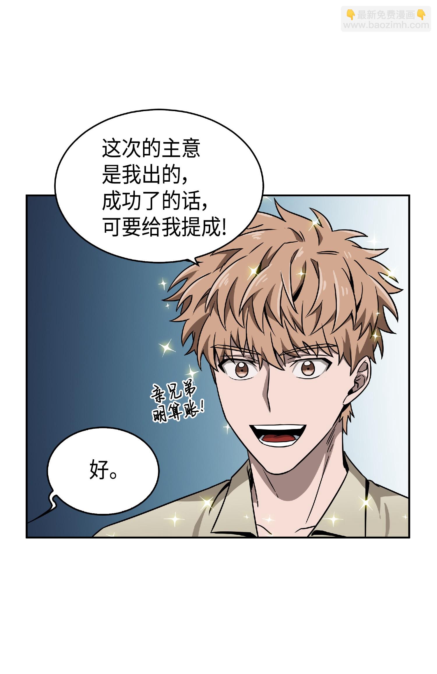 082 会赚钱的宝物83