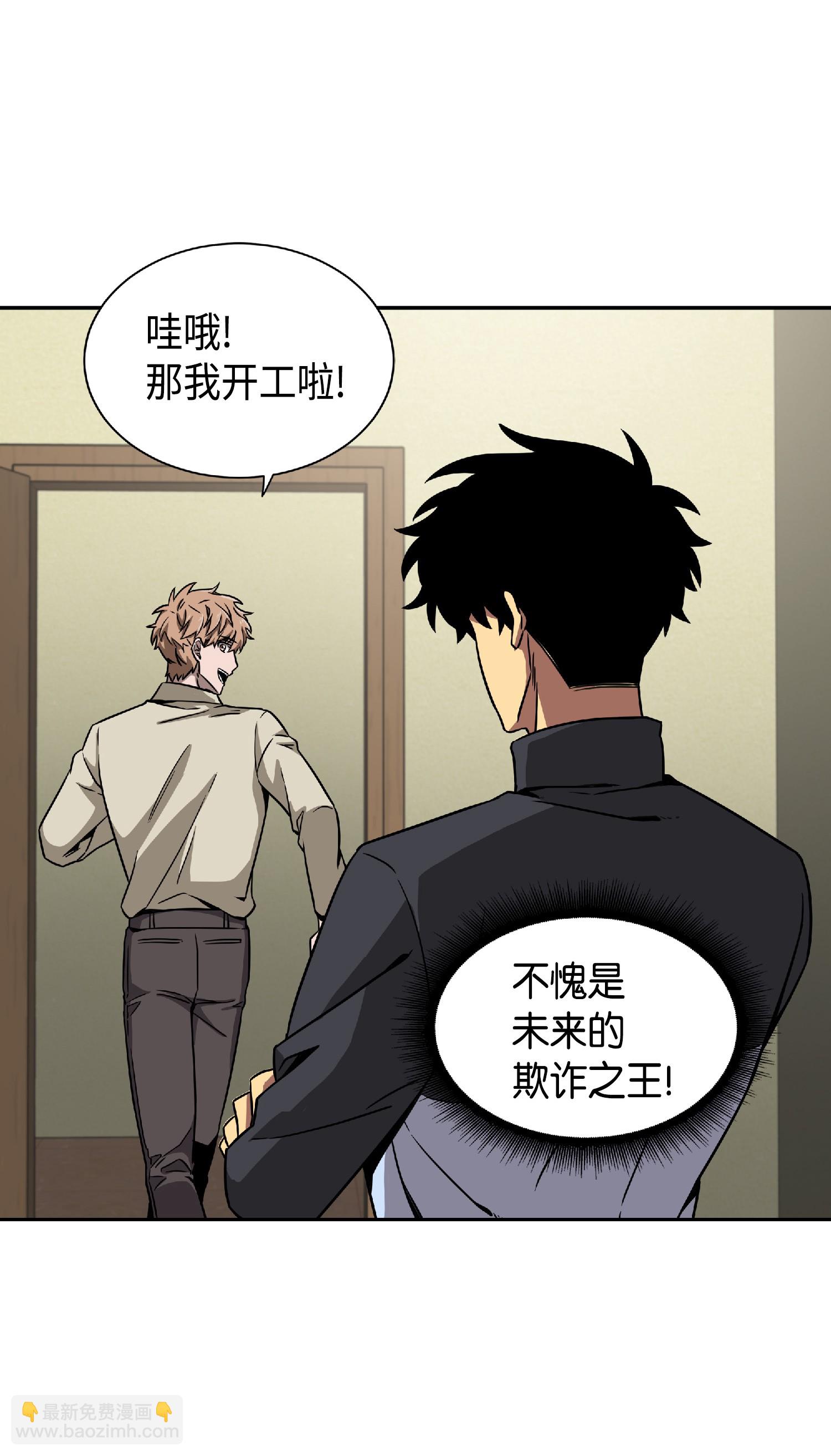 082 会赚钱的宝物84