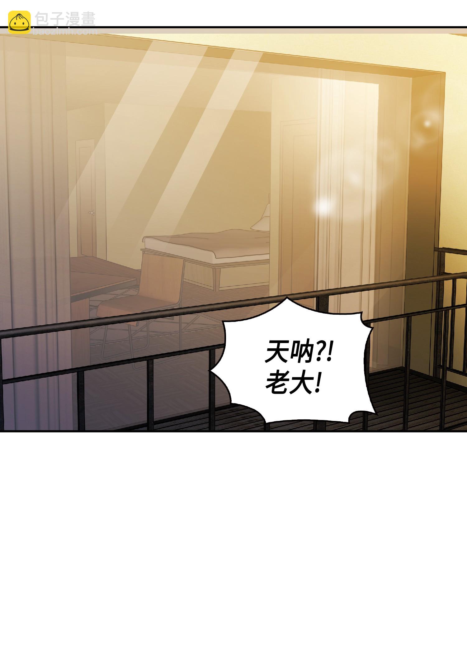 083 拍卖会的阴谋17