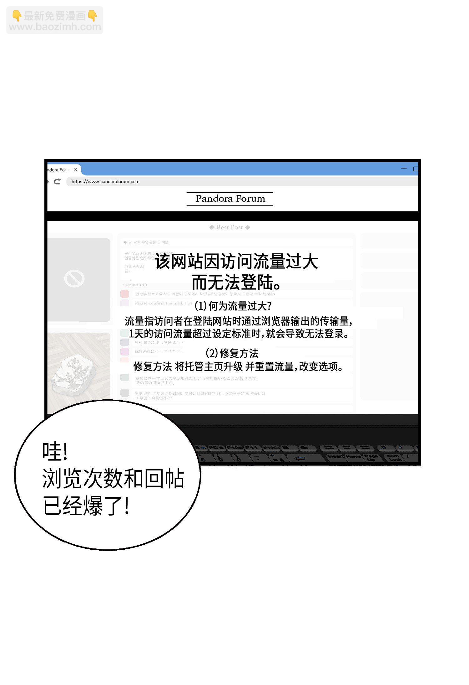 083 拍卖会的阴谋18