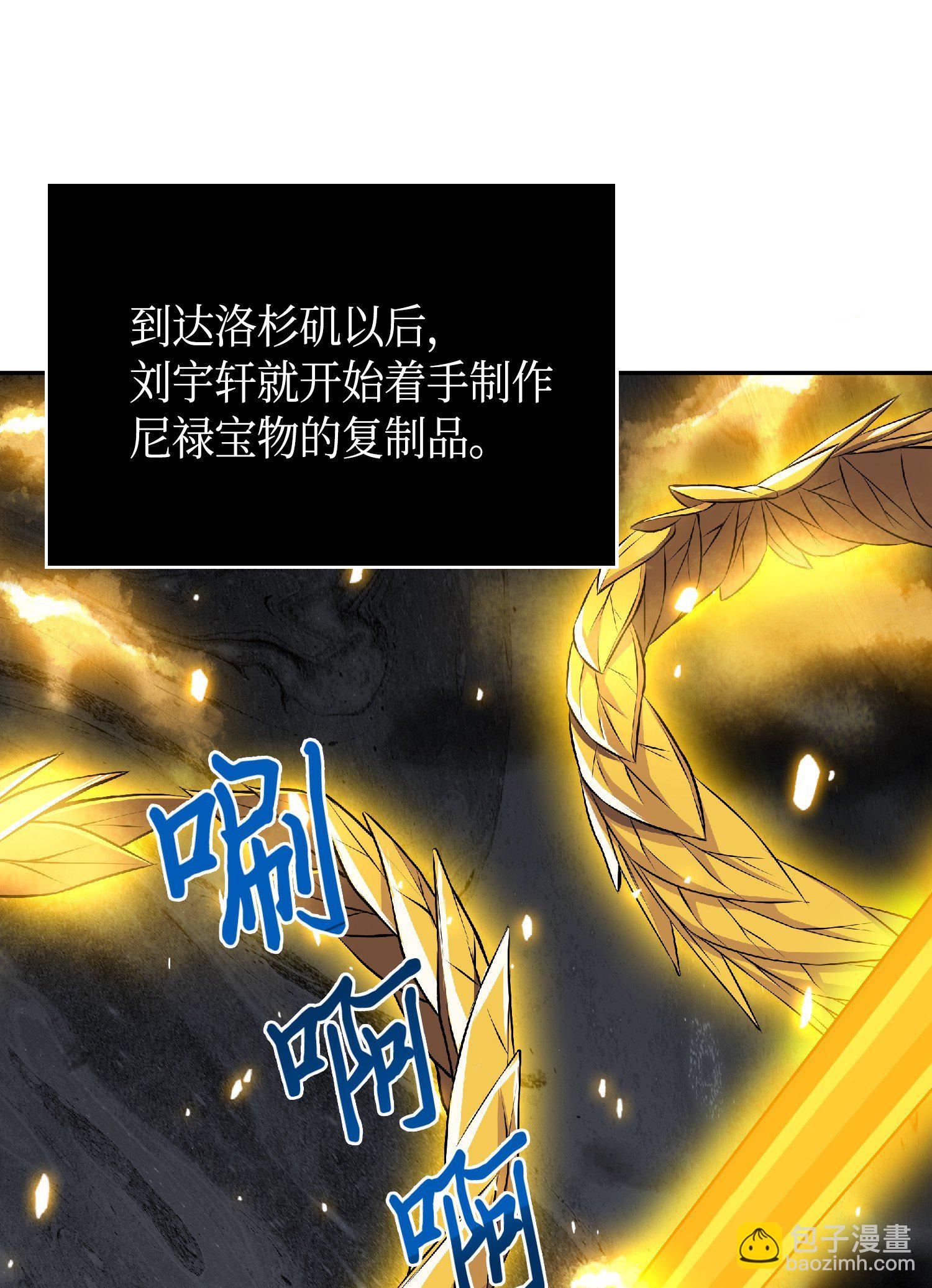 083 拍卖会的阴谋22