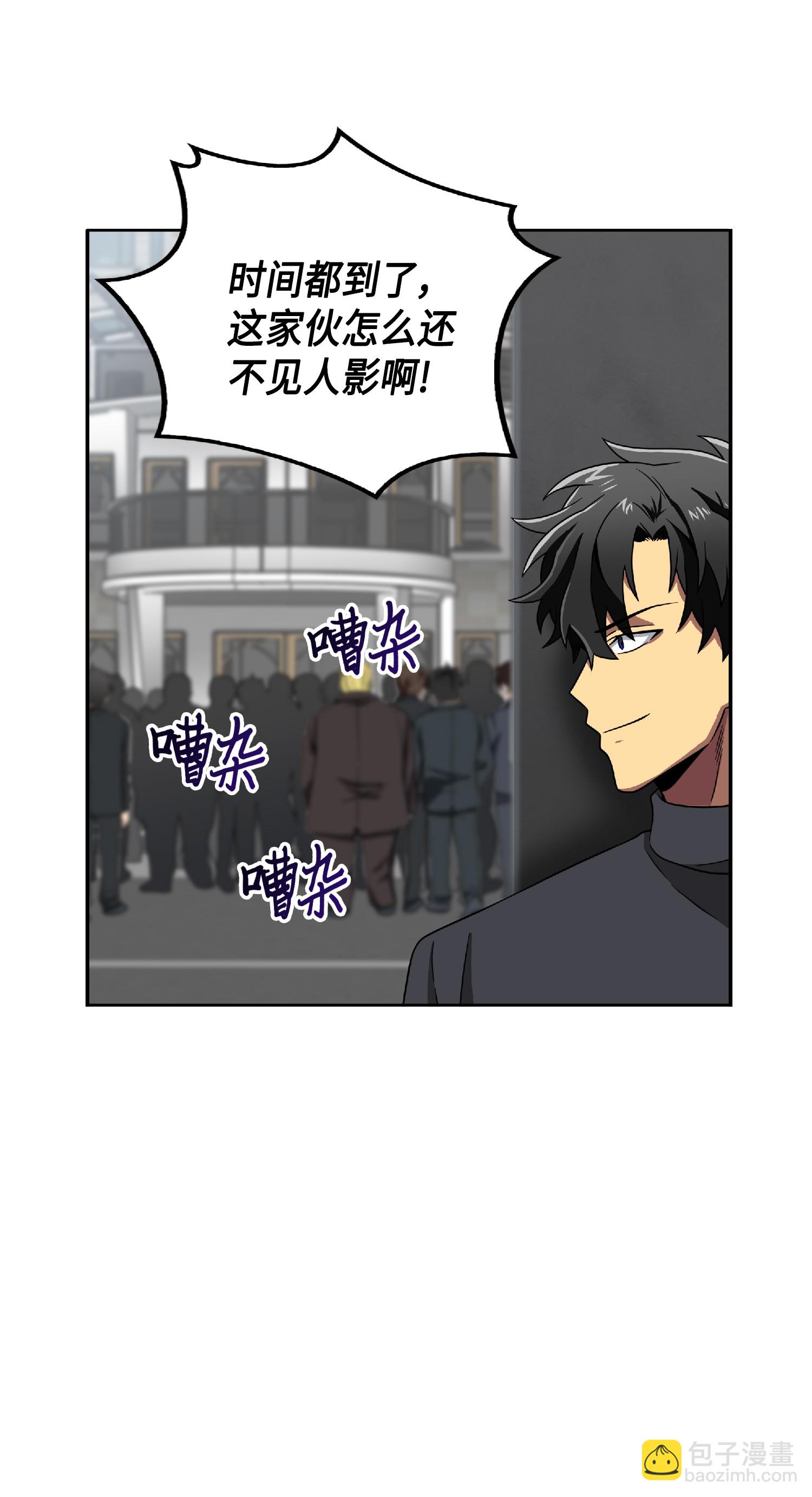 083 拍卖会的阴谋26