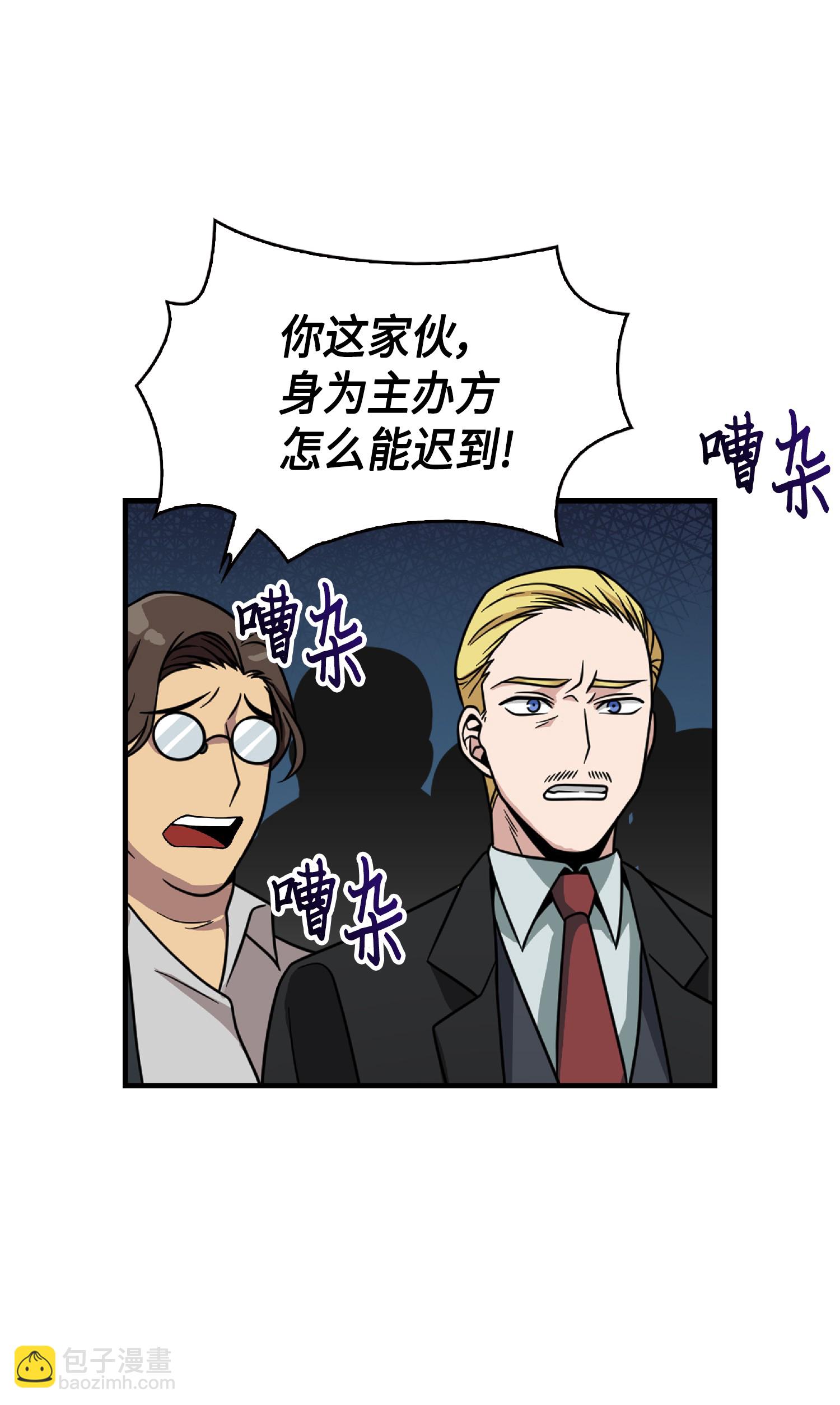 083 拍卖会的阴谋34