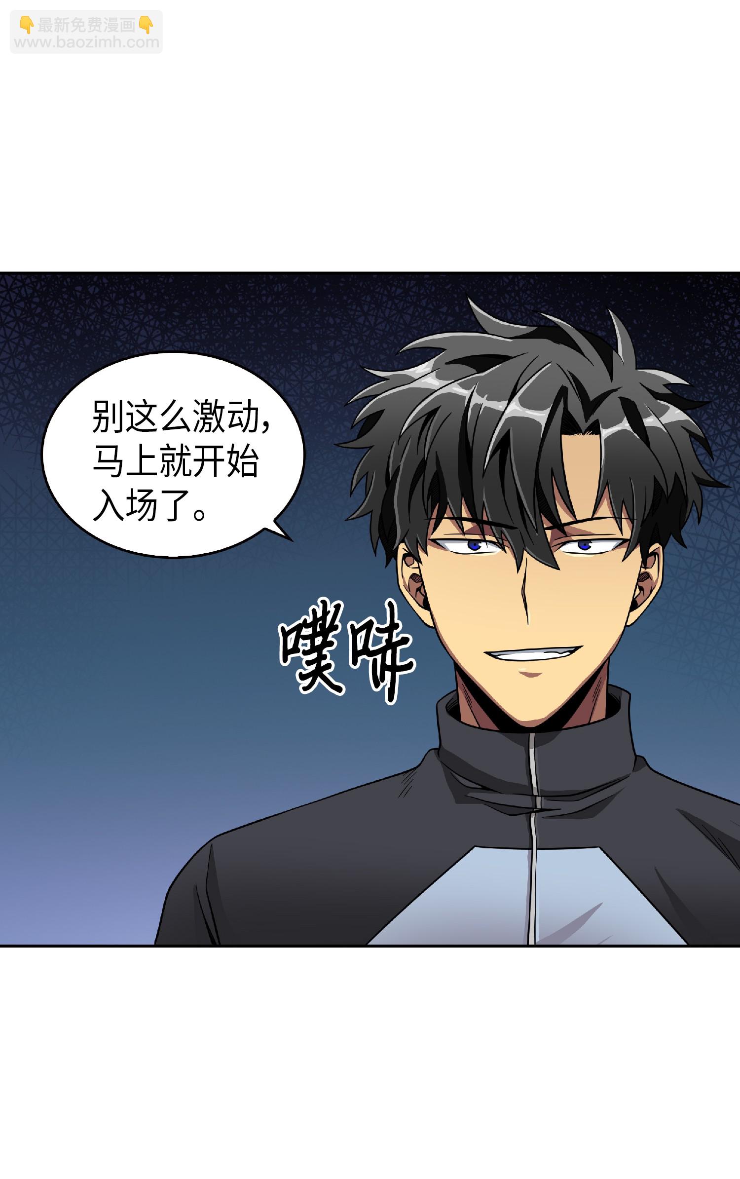 083 拍卖会的阴谋35