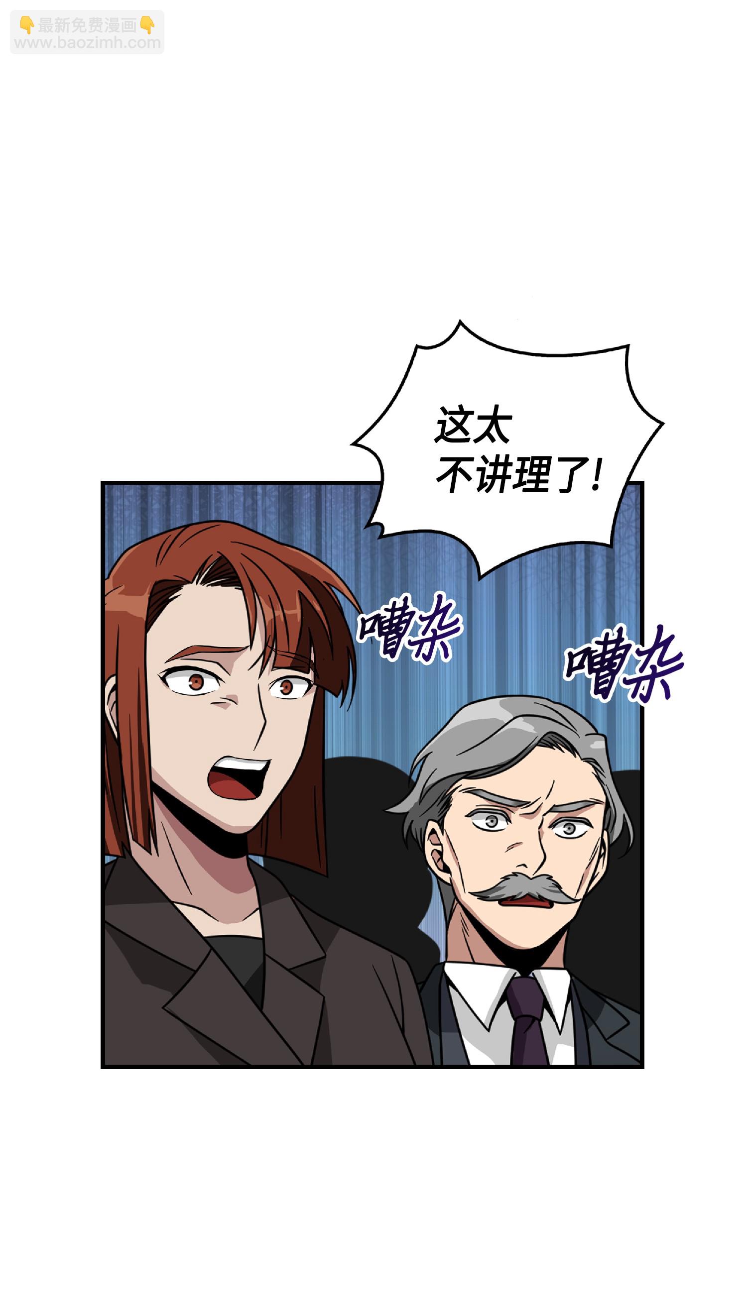 083 拍卖会的阴谋39
