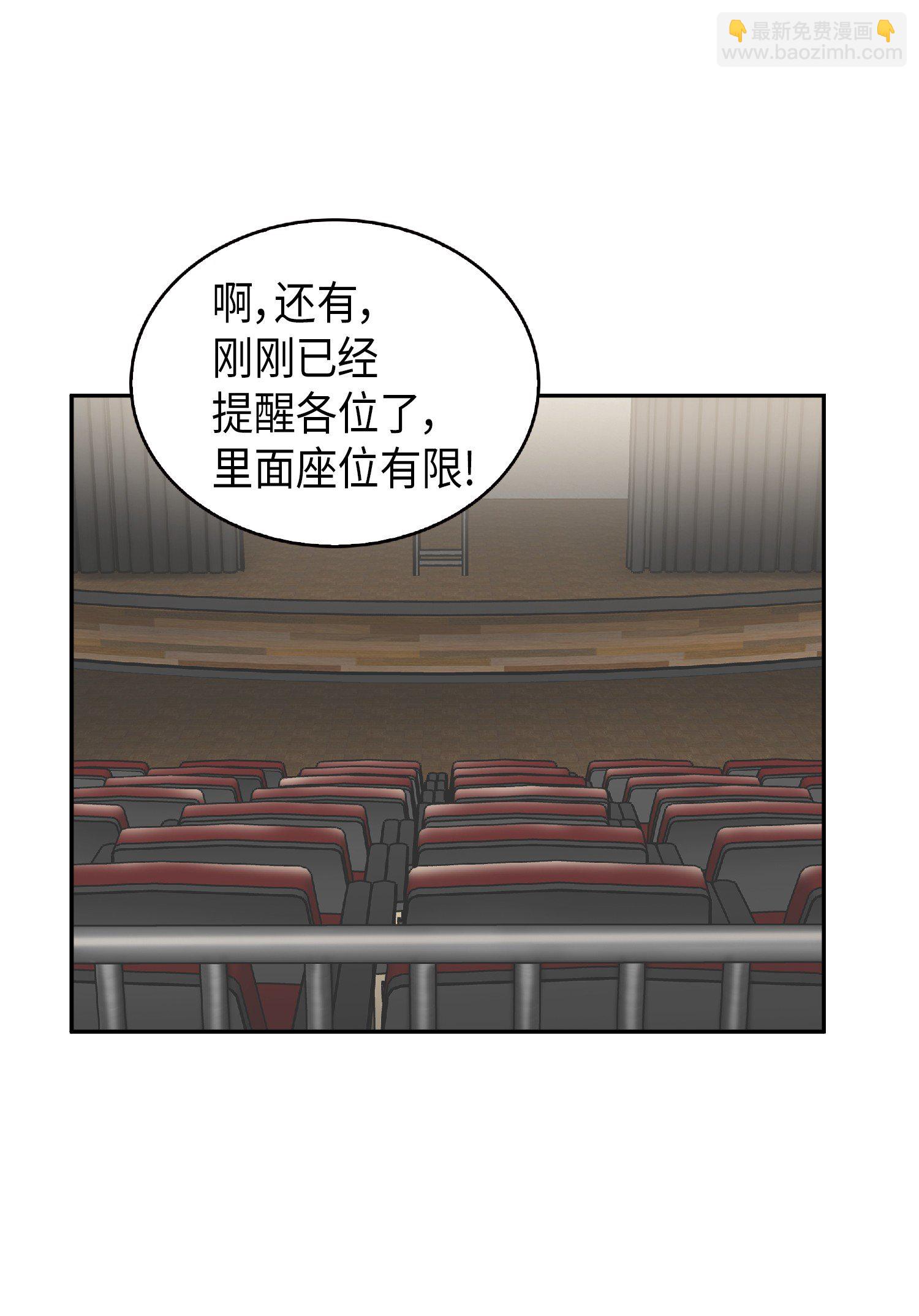 083 拍卖会的阴谋45