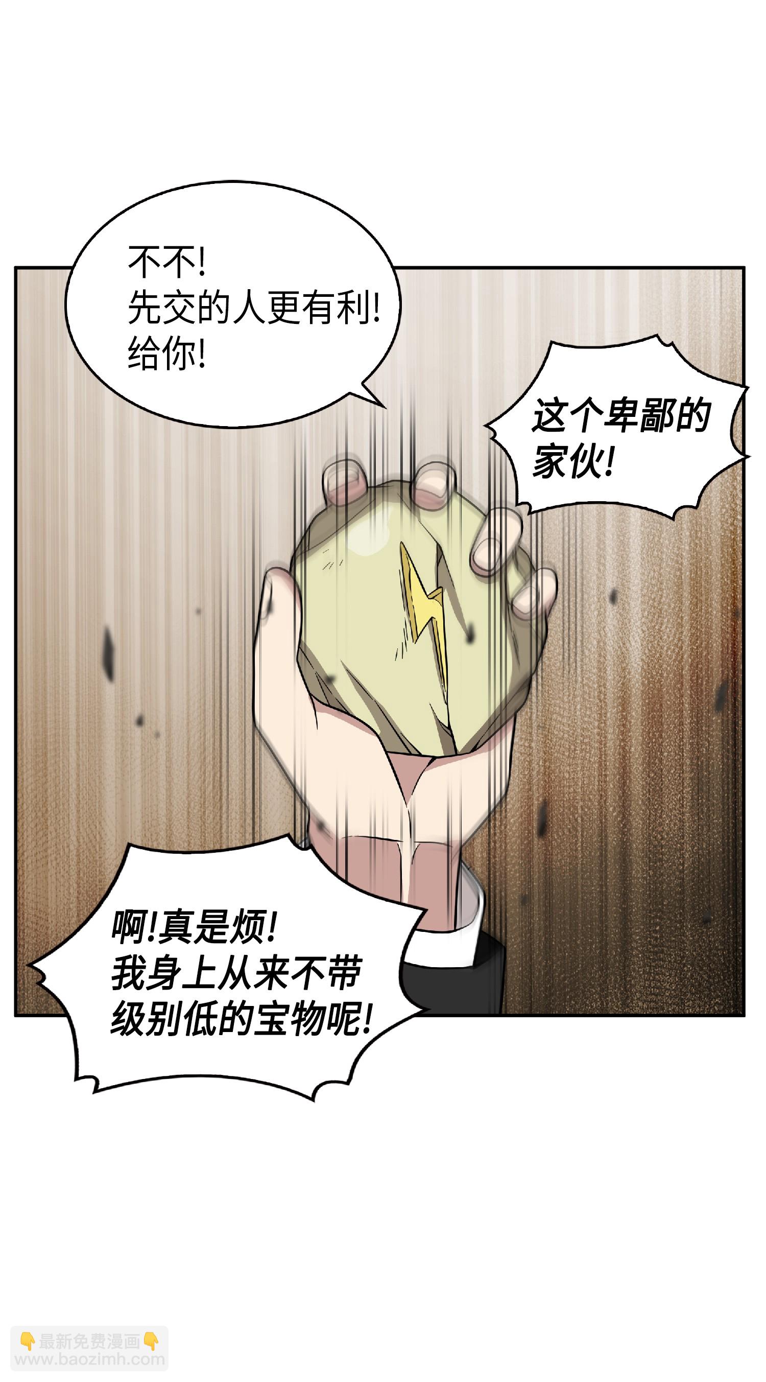 083 拍卖会的阴谋53