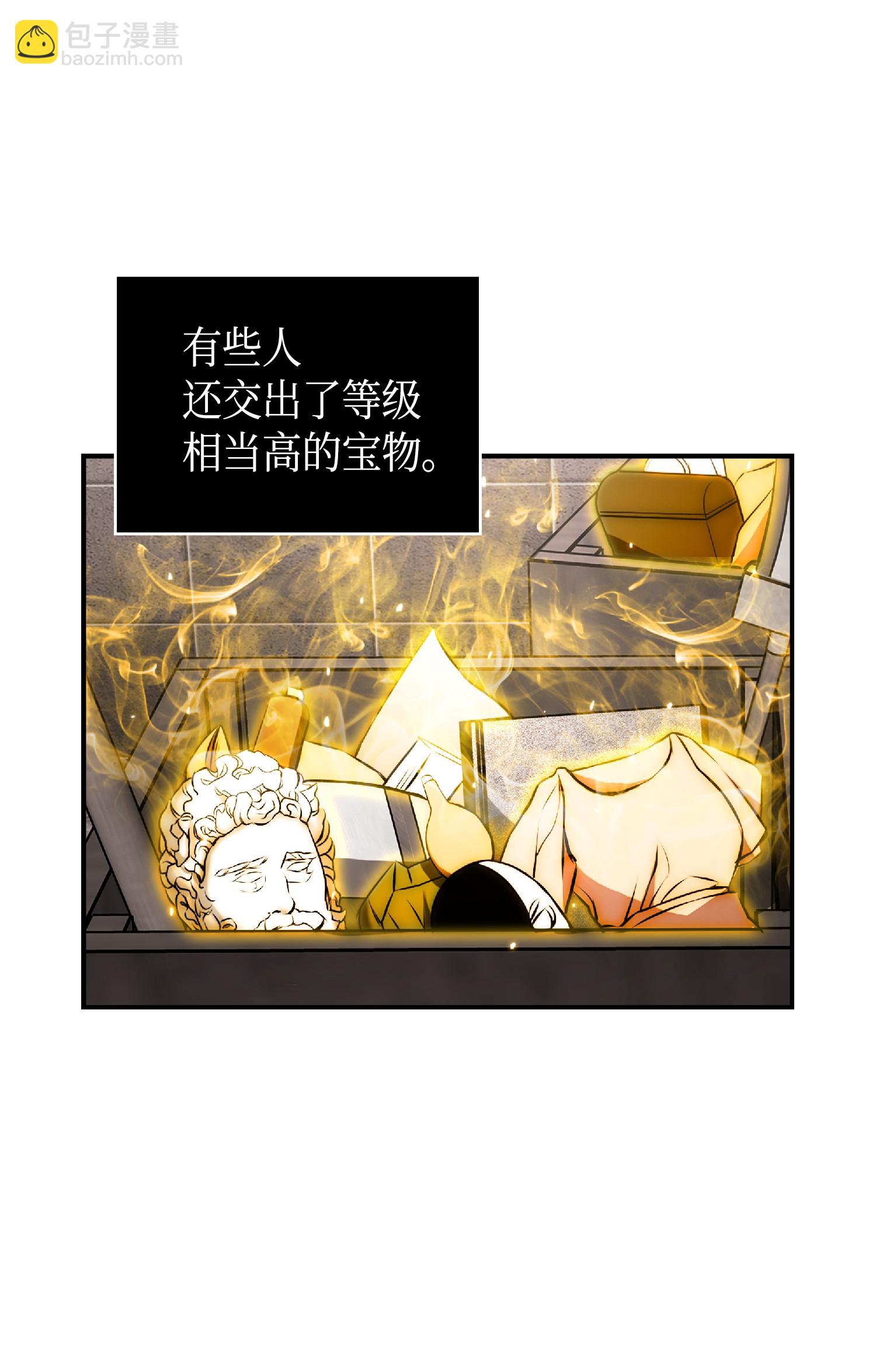 083 拍卖会的阴谋56