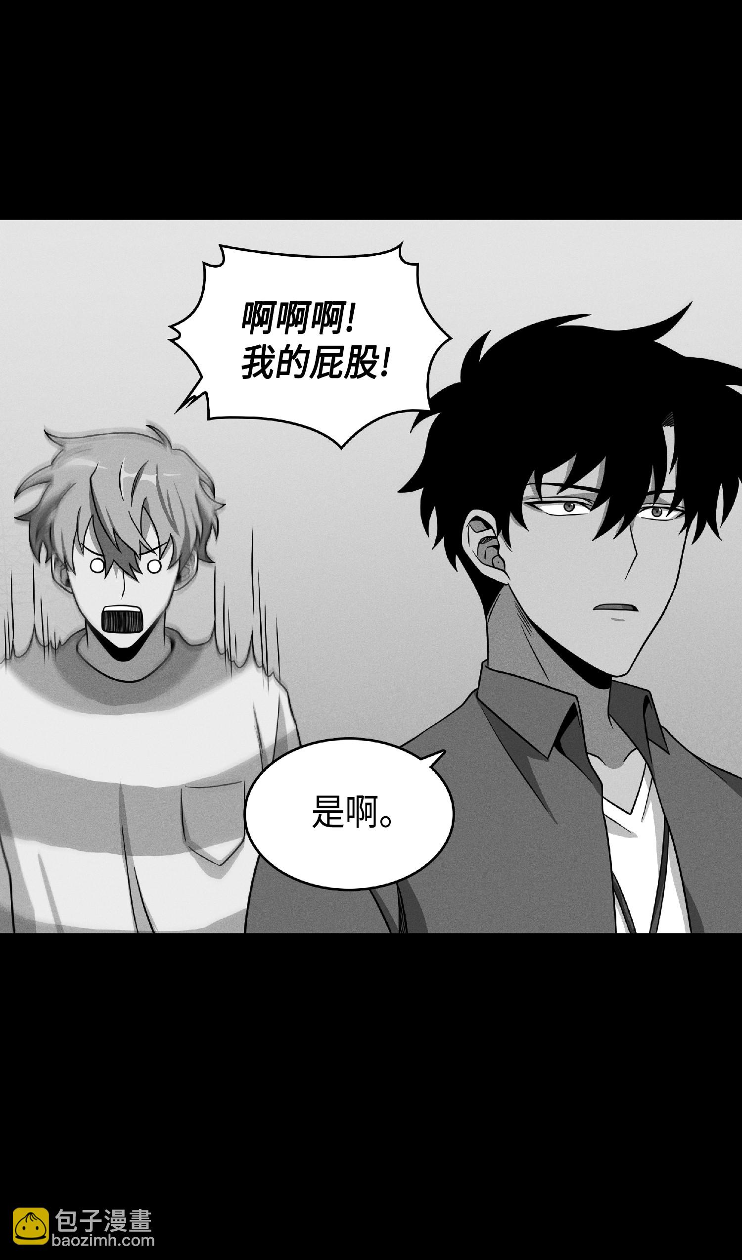 083 拍卖会的阴谋75