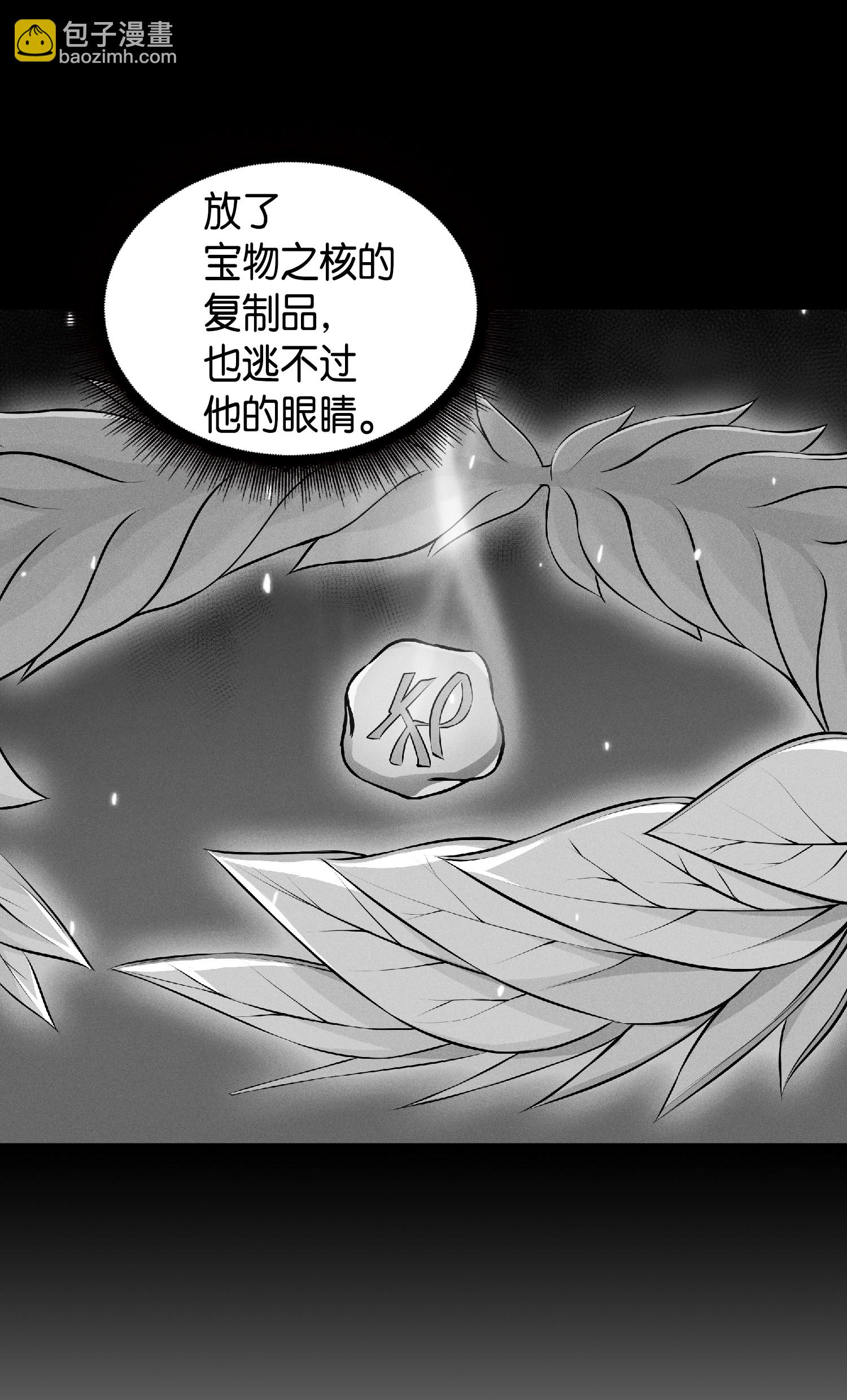 083 拍卖会的阴谋76