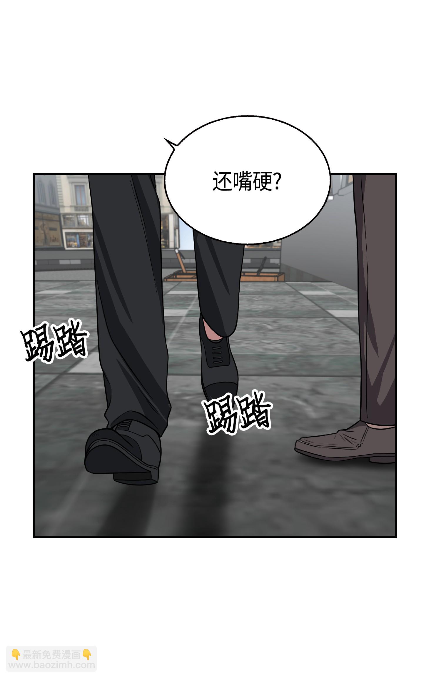 083 拍卖会的阴谋82