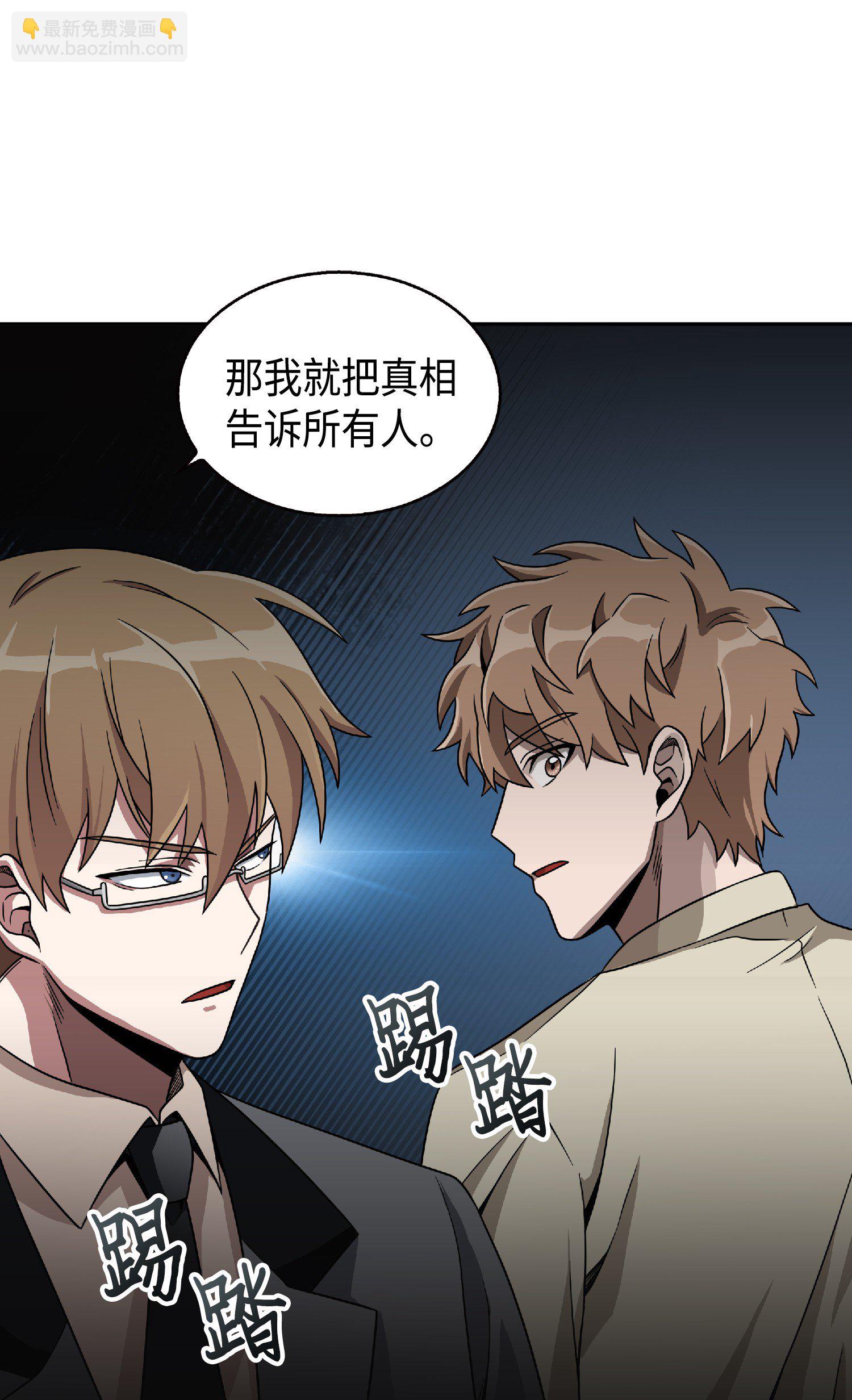 083 拍卖会的阴谋83