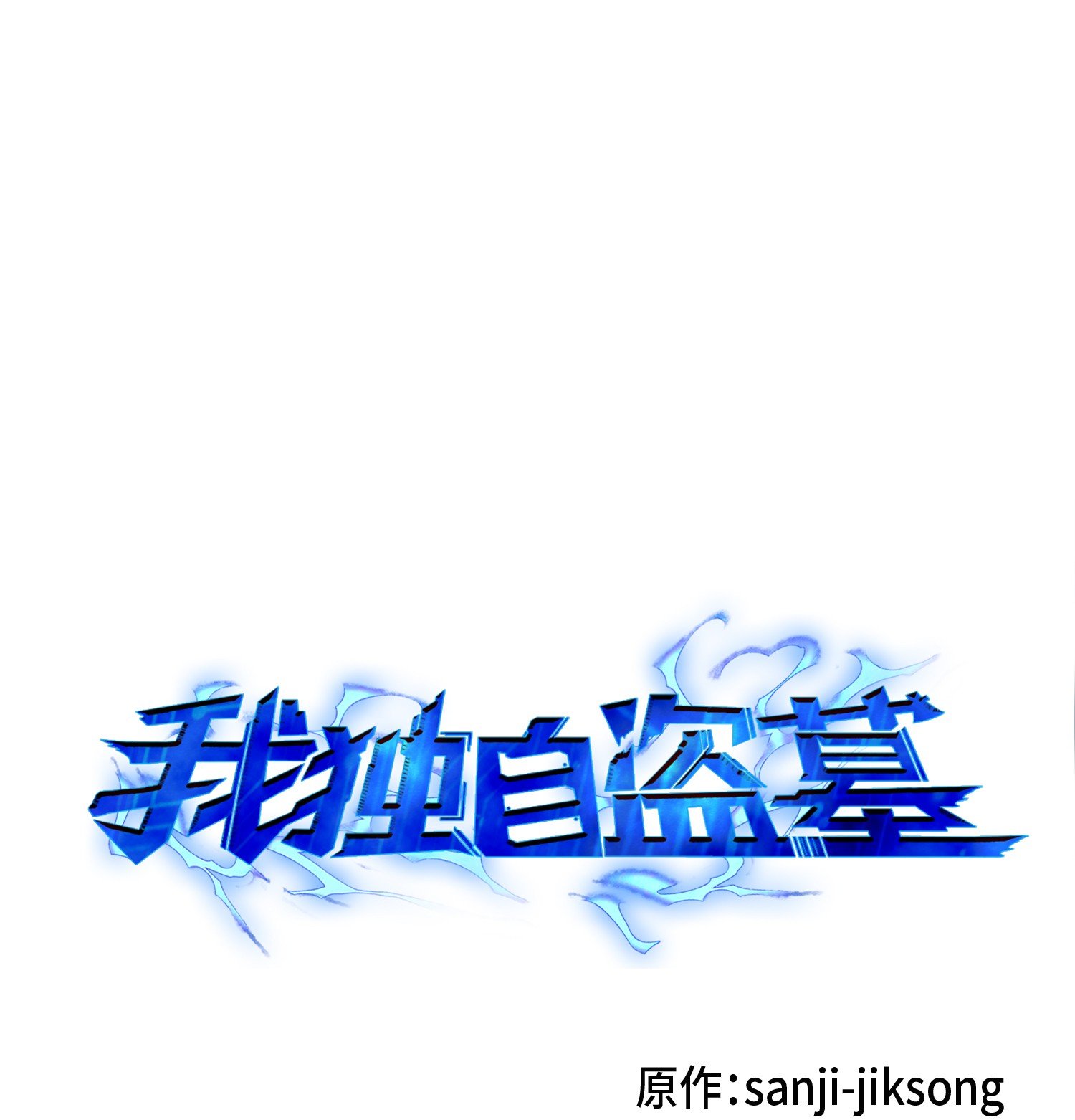084 公主出手0