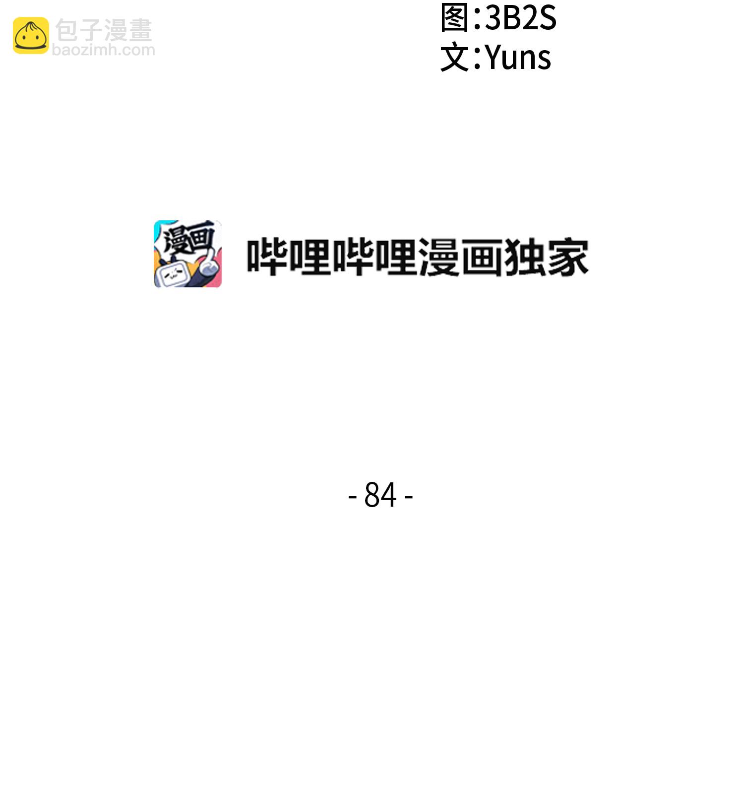 084 公主出手1