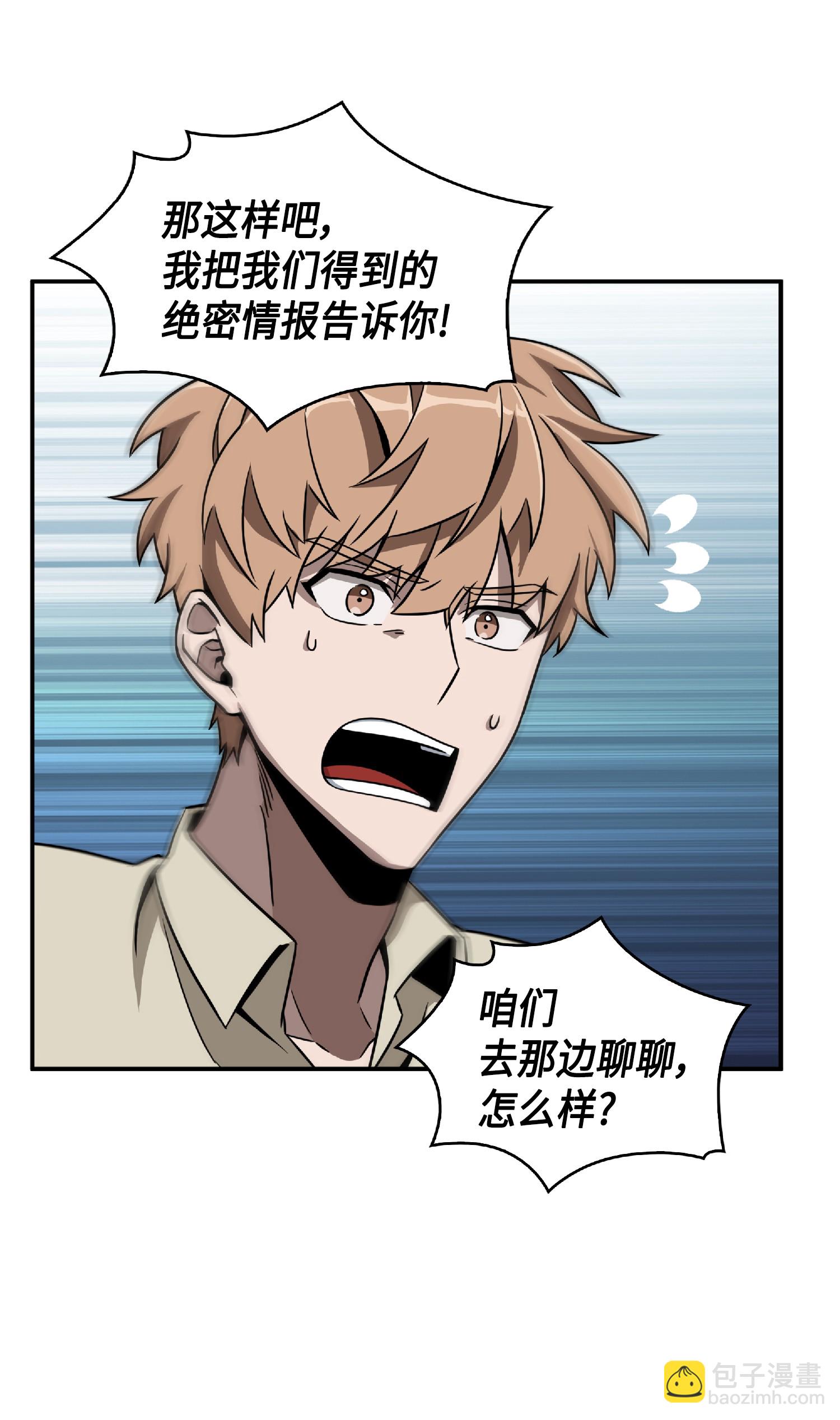 084 公主出手10