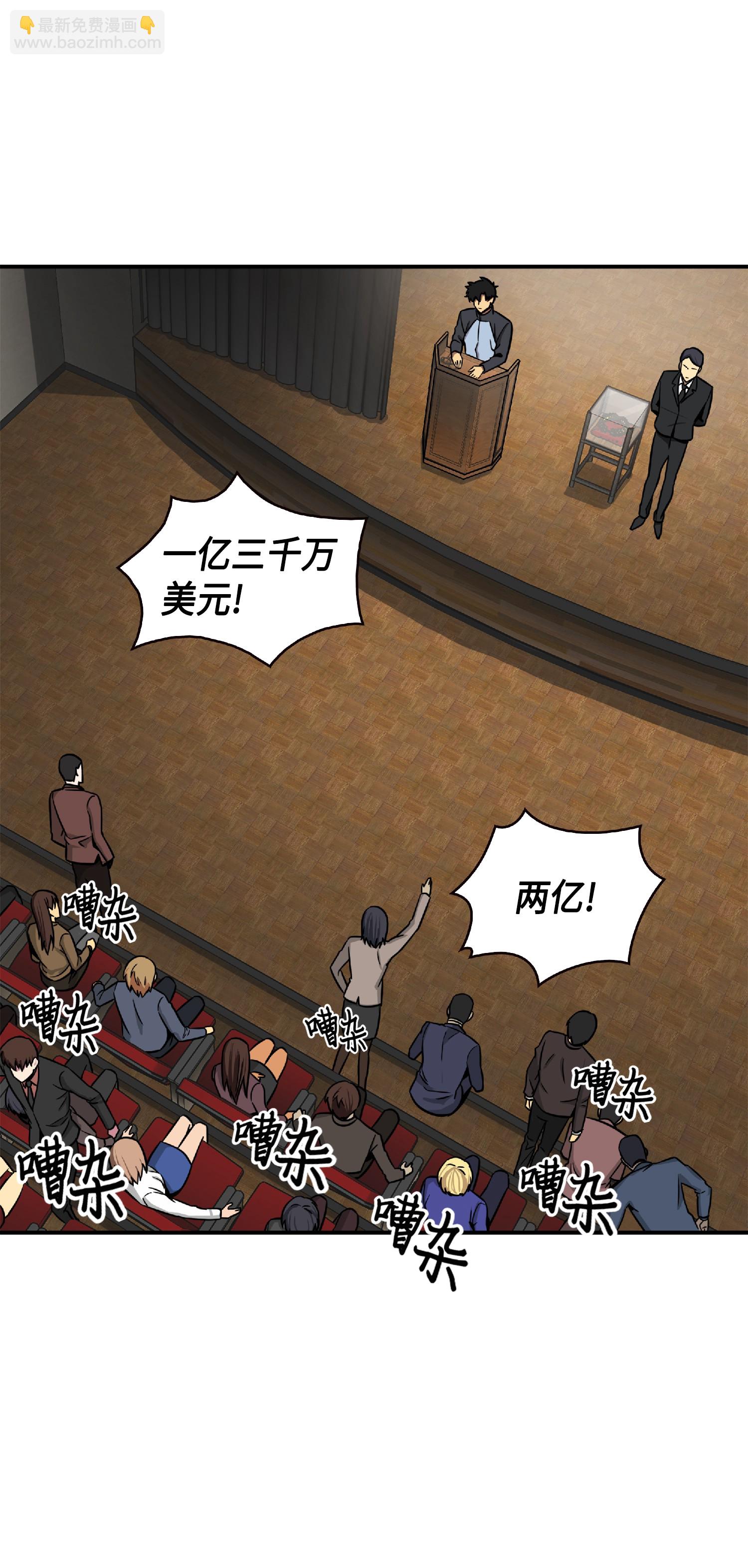 084 公主出手12
