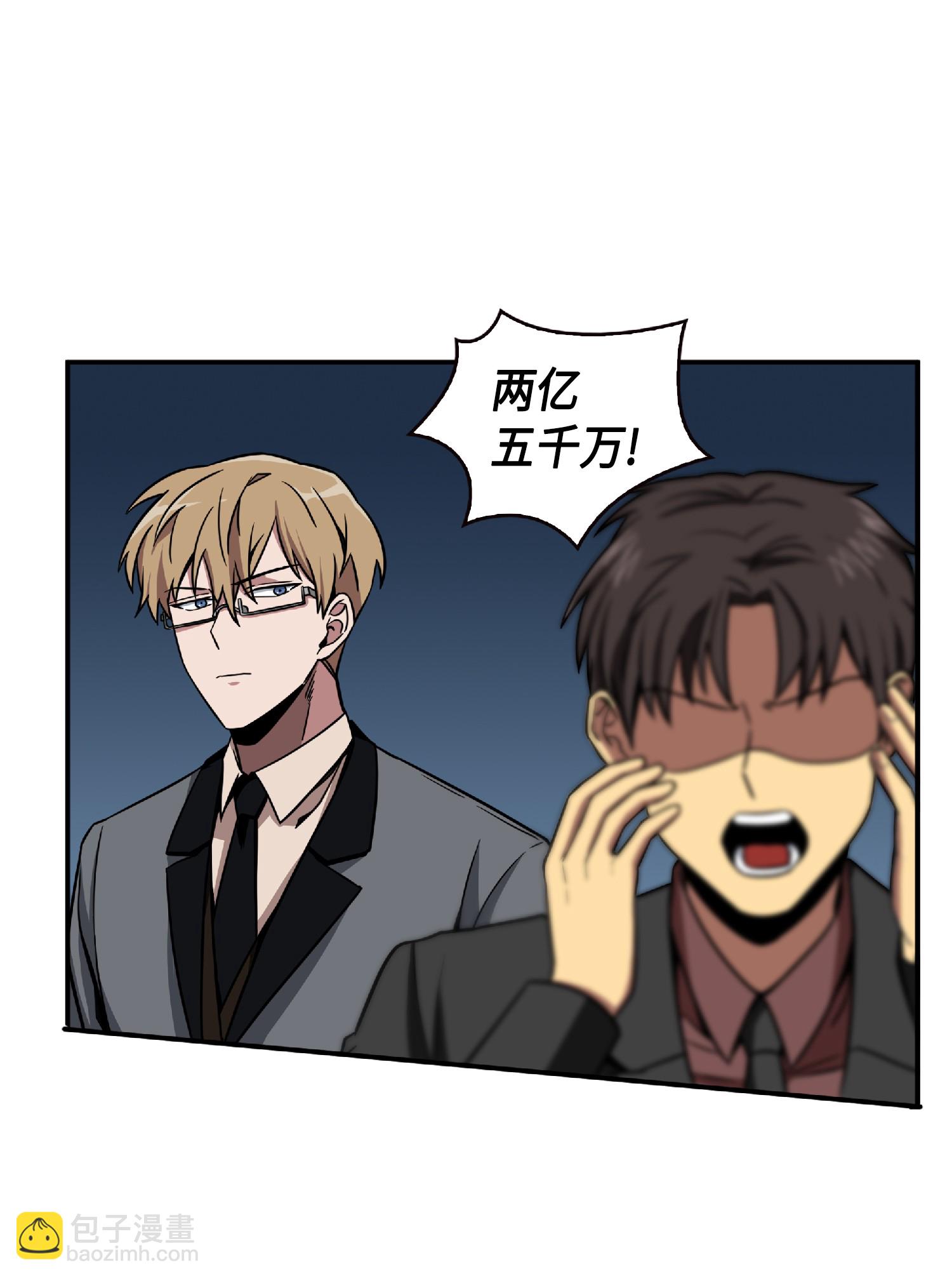 084 公主出手13