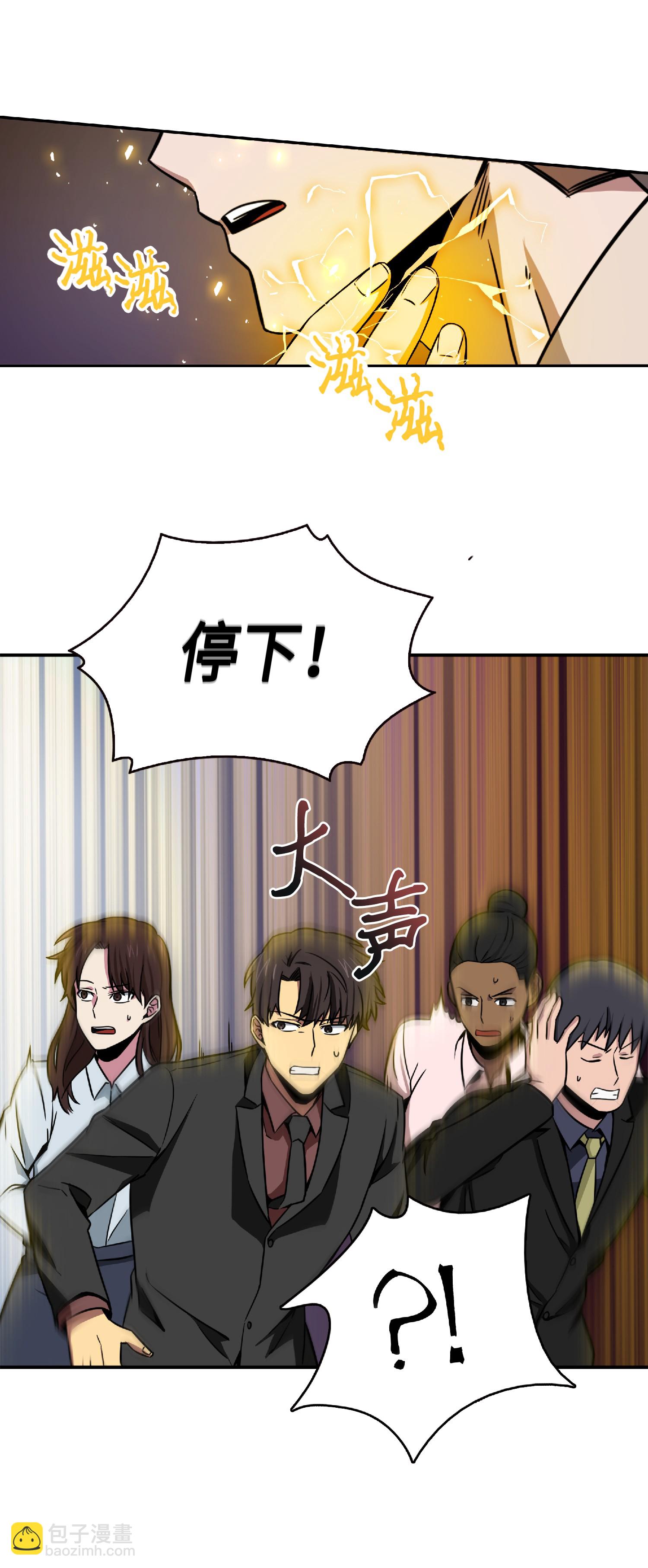 084 公主出手14