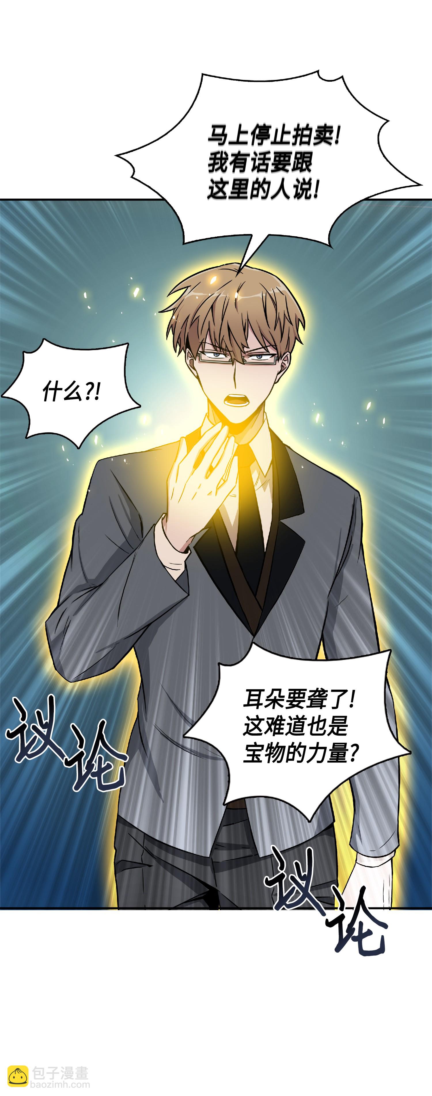 084 公主出手15