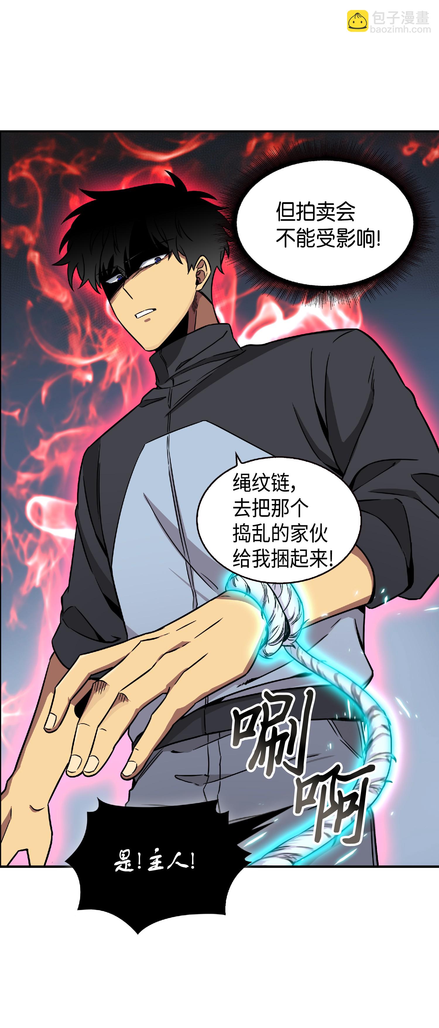 084 公主出手18
