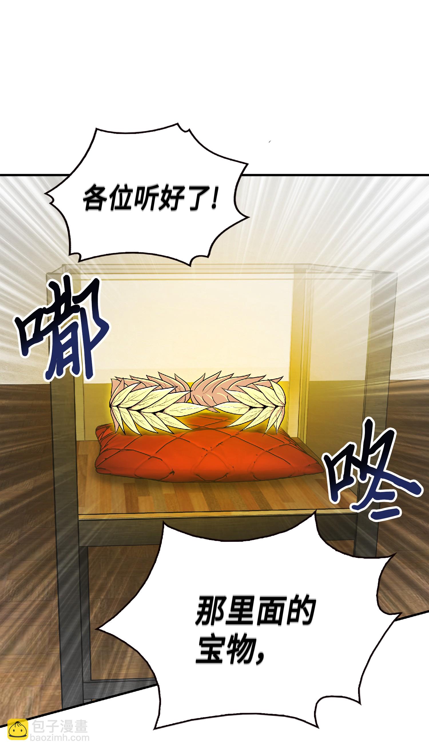 084 公主出手20