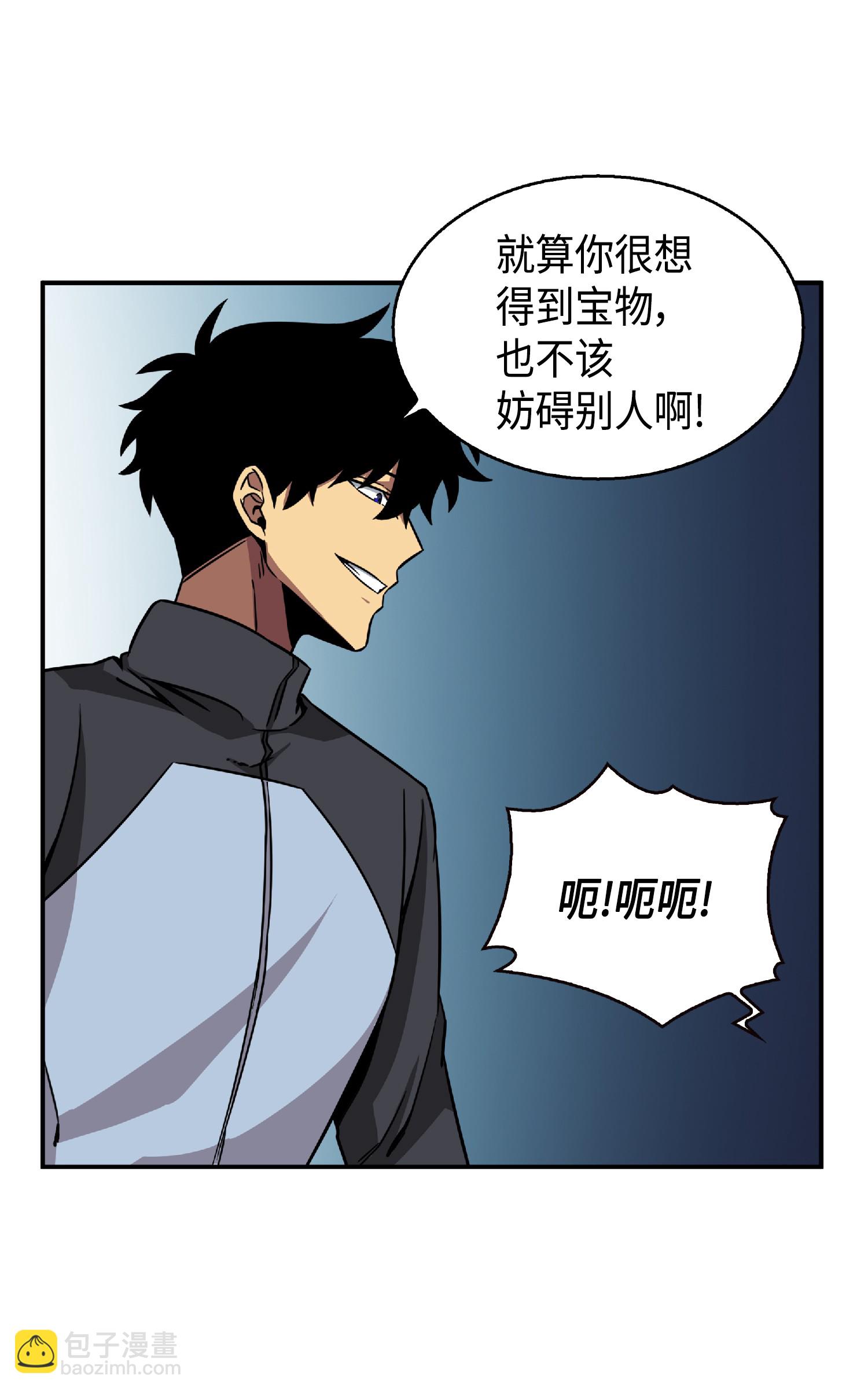 084 公主出手23