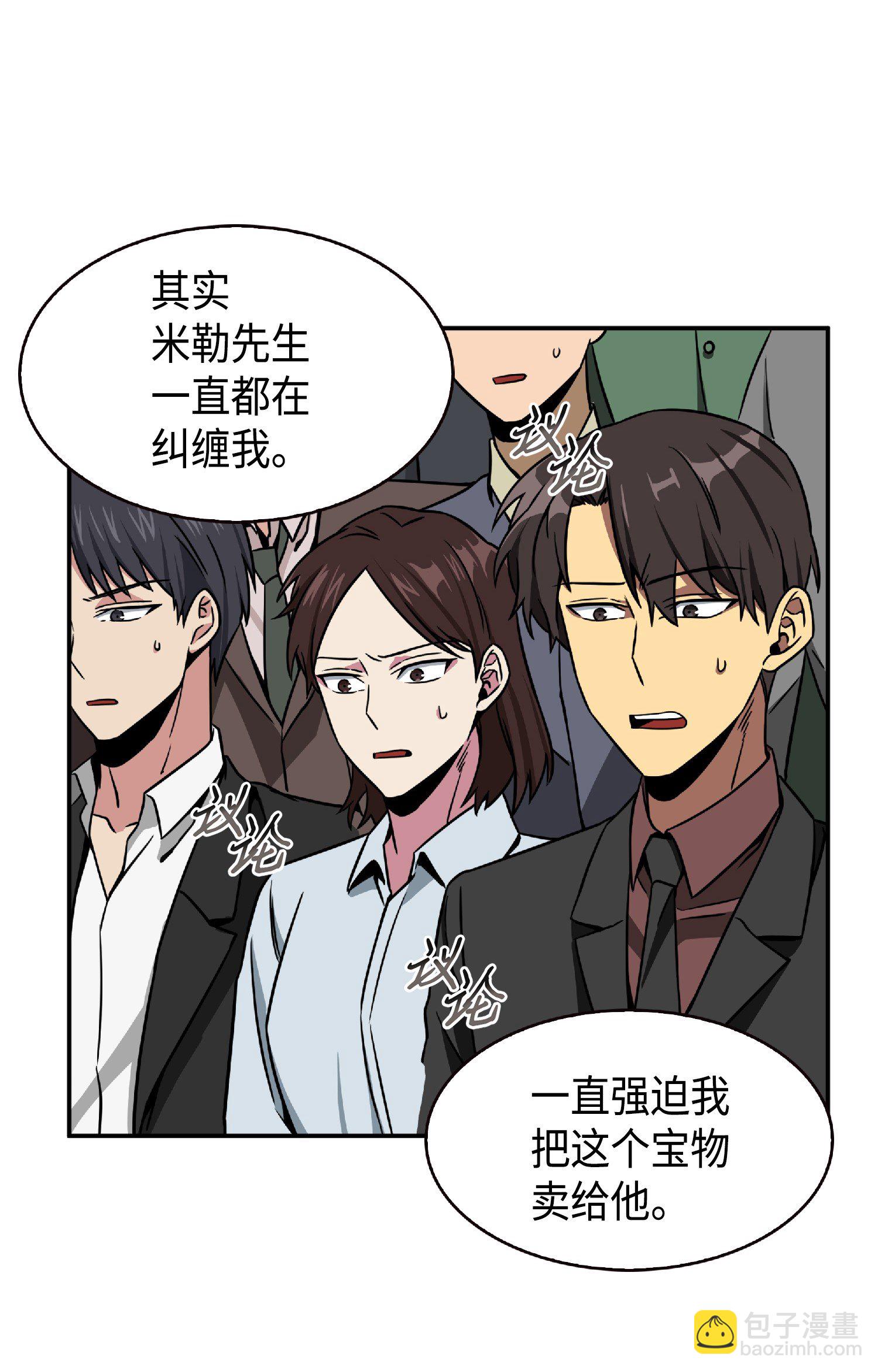 084 公主出手24