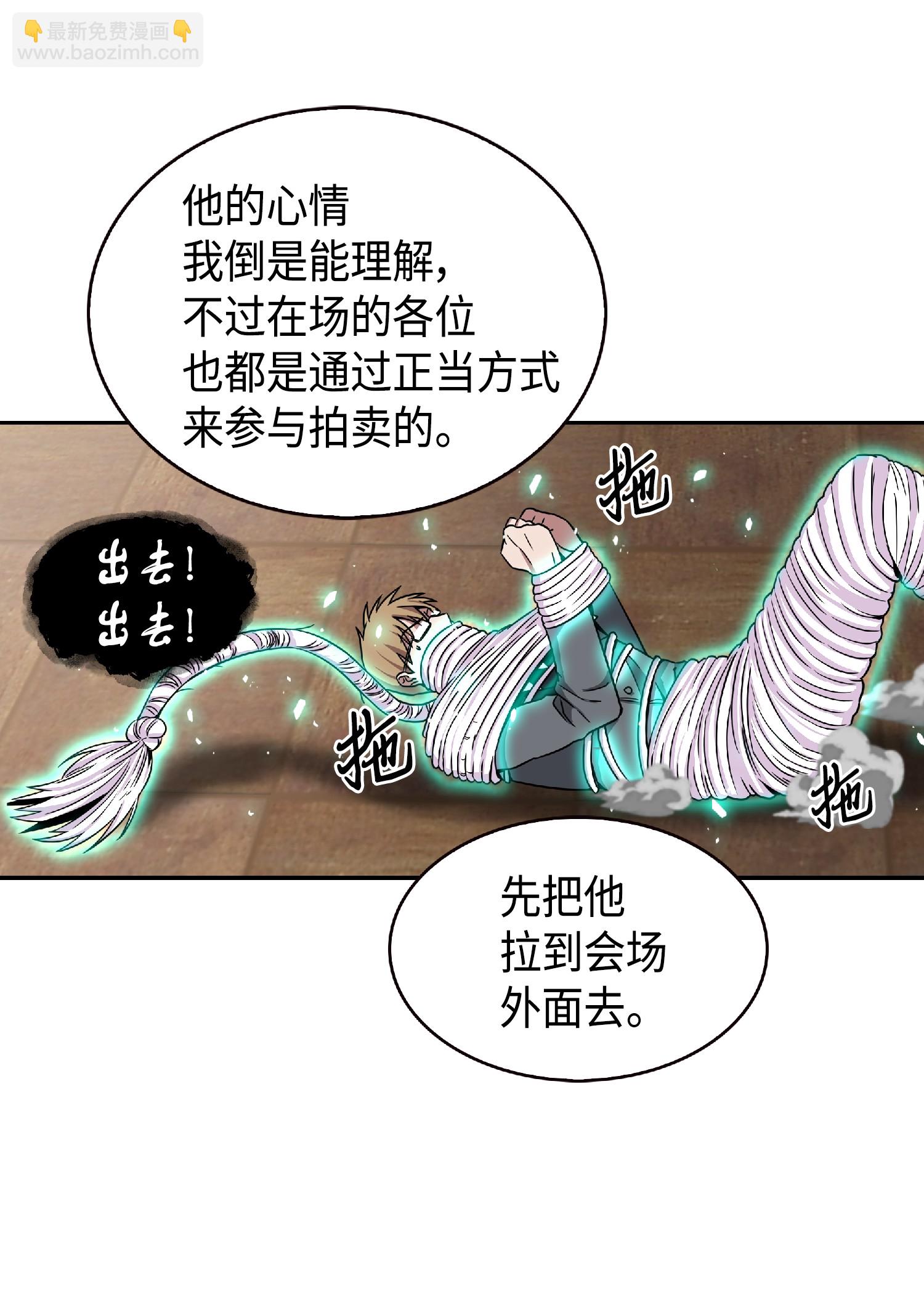 084 公主出手25