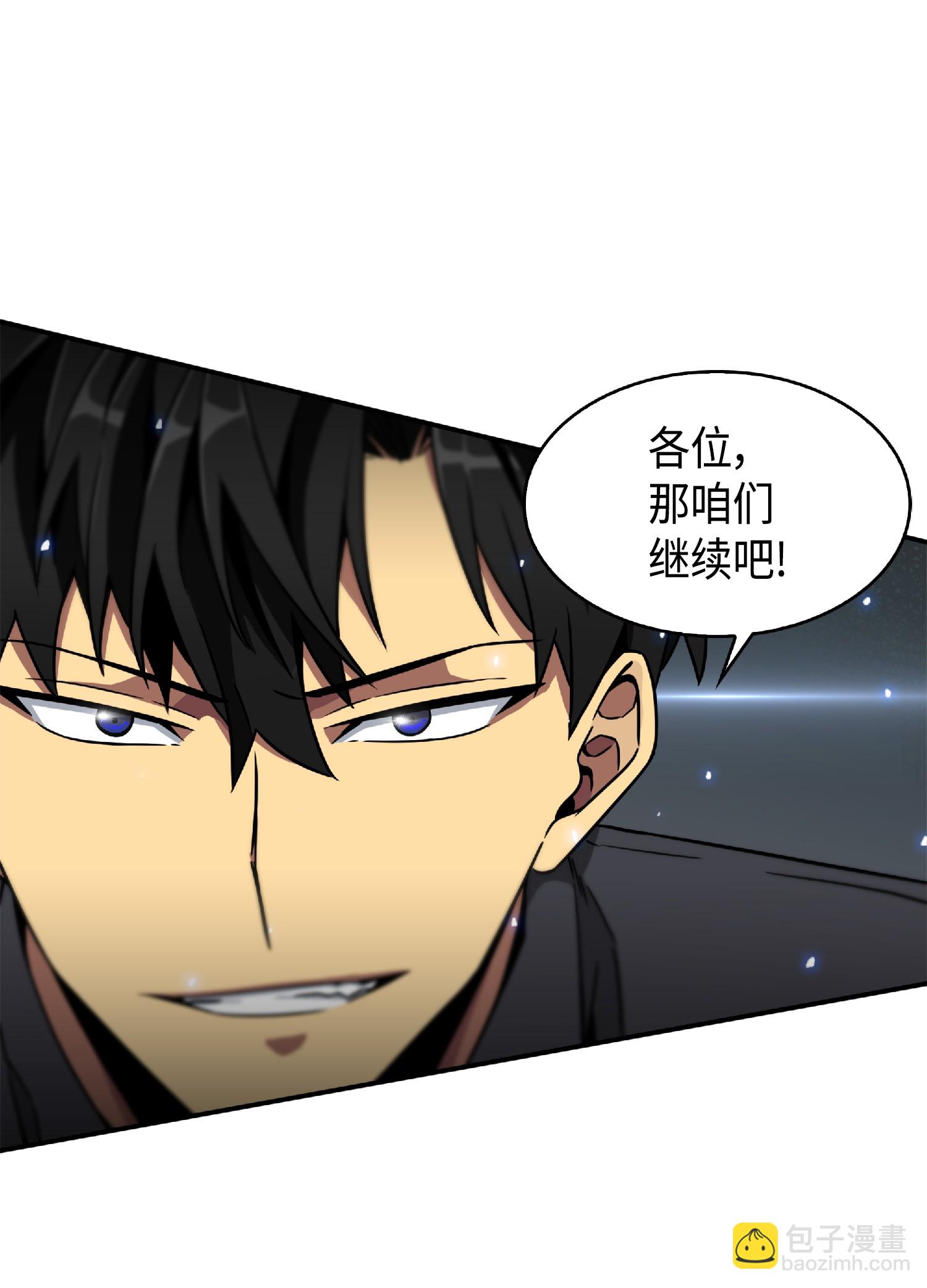 084 公主出手26