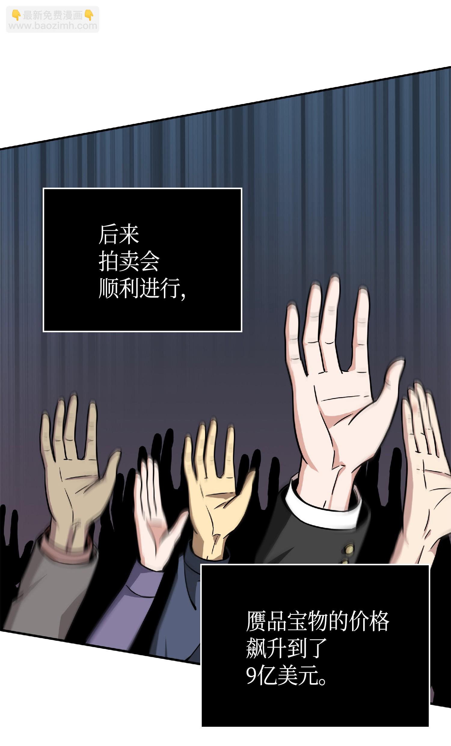 084 公主出手27