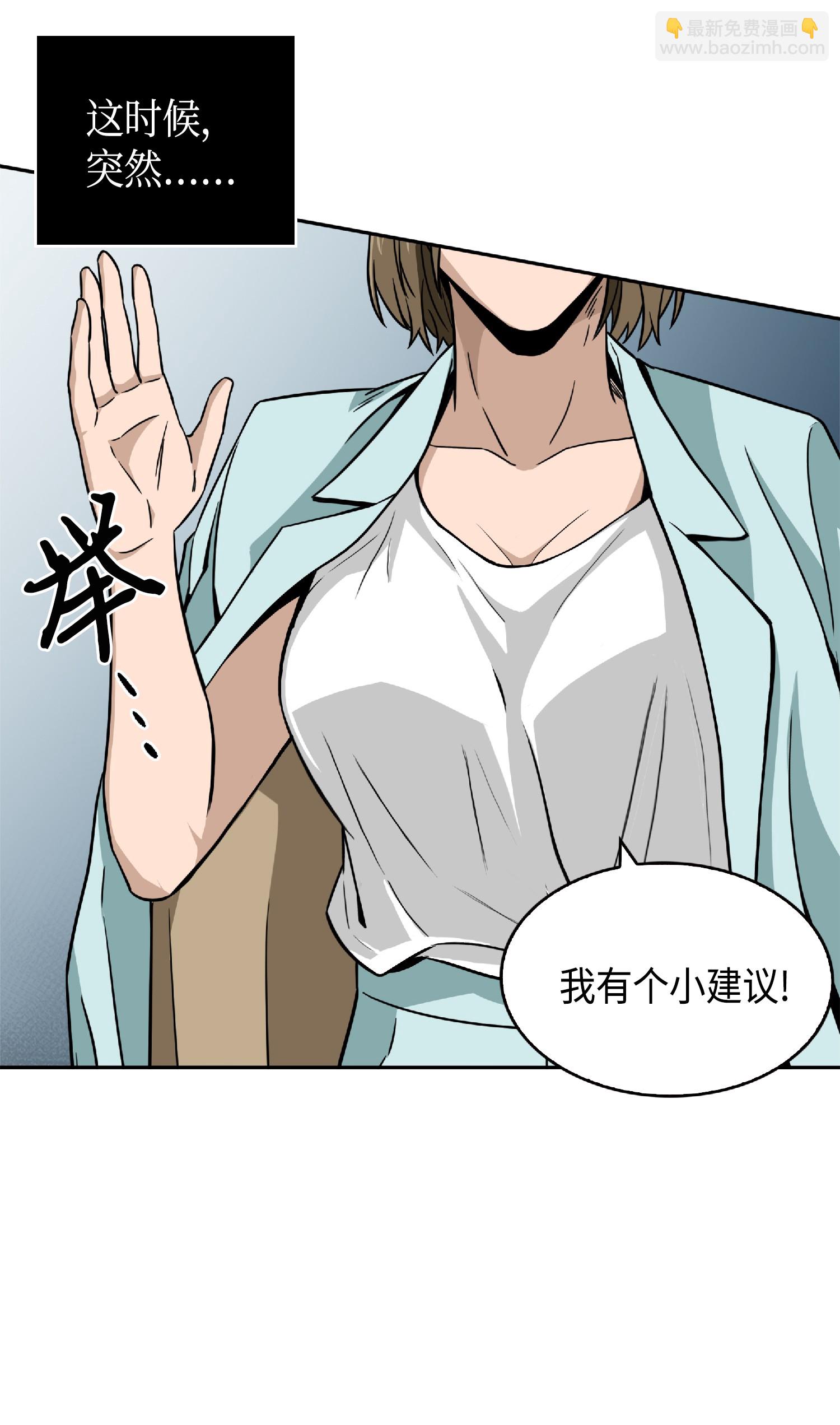 084 公主出手28