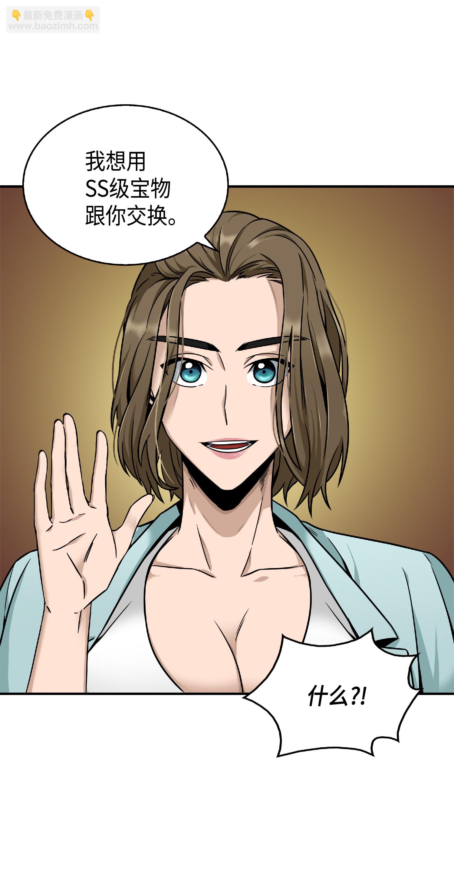 084 公主出手29