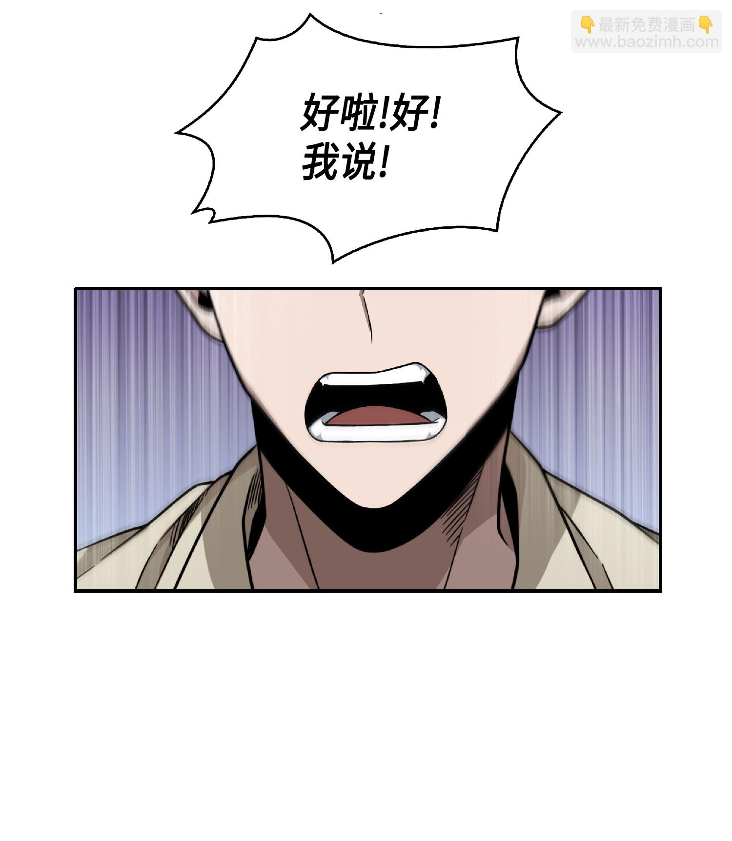 084 公主出手3
