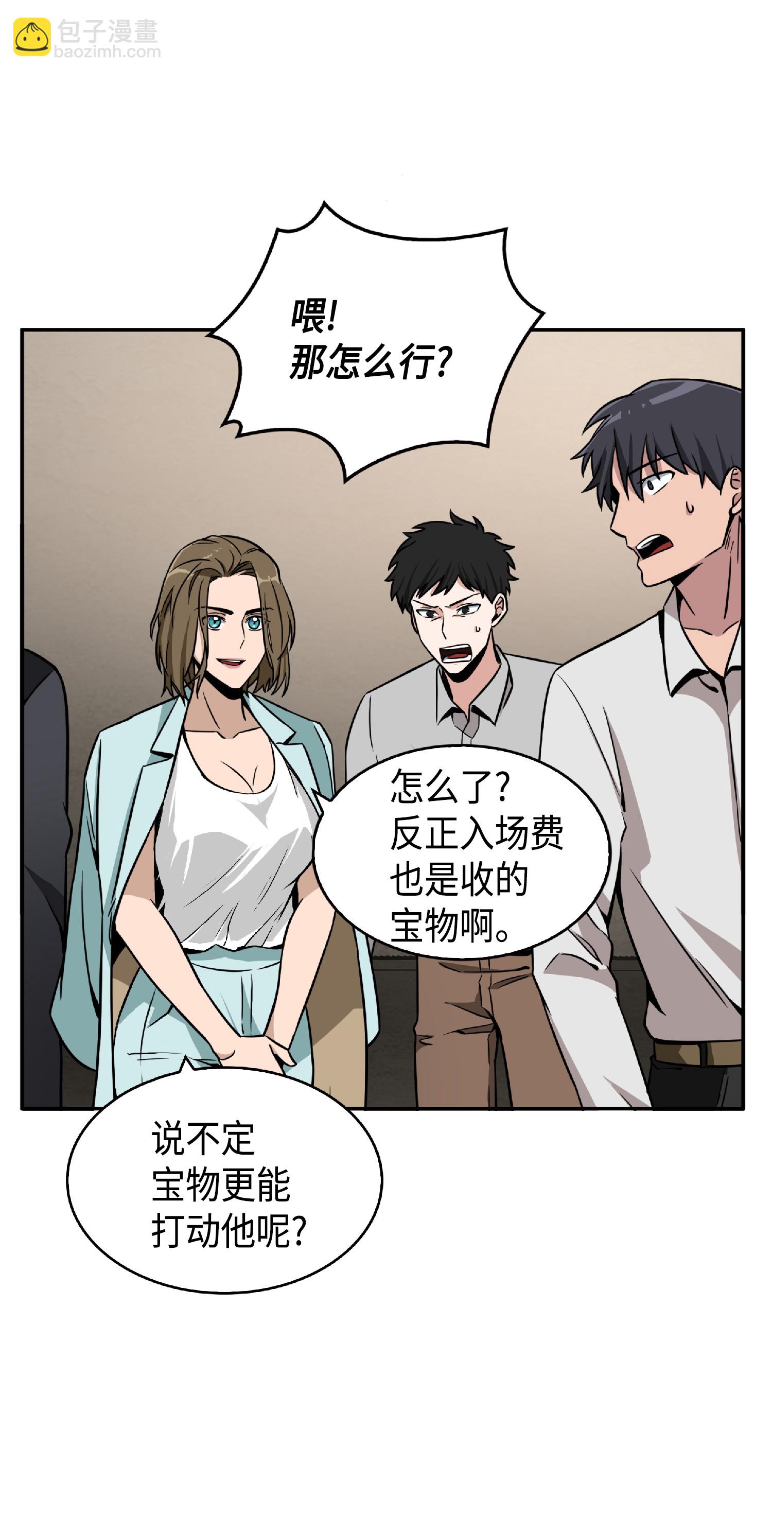 084 公主出手30