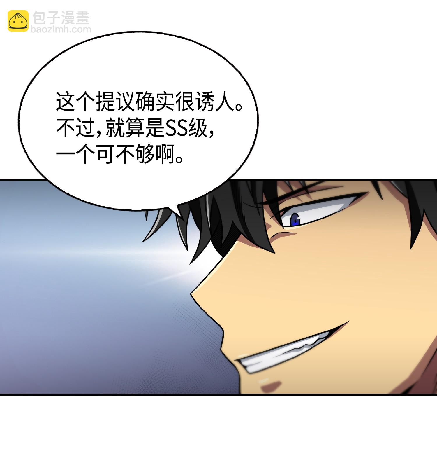 084 公主出手32