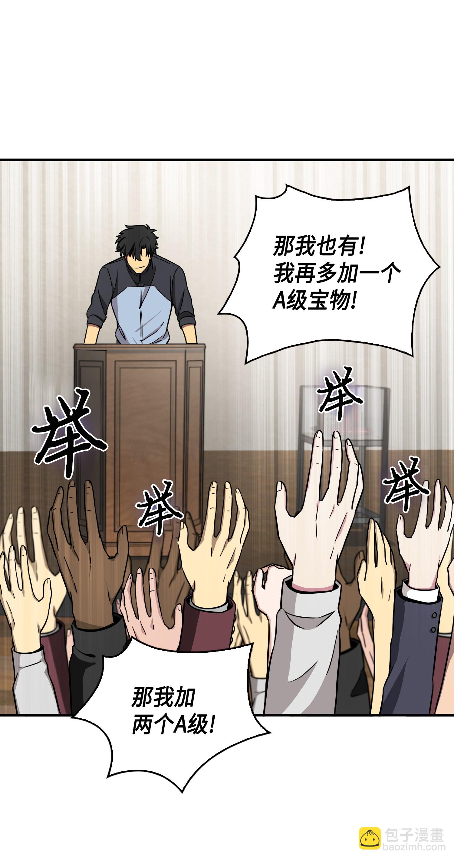 084 公主出手34